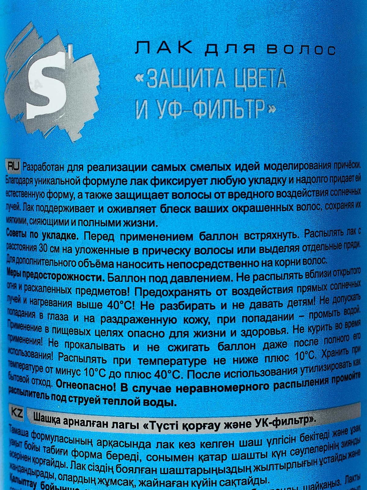 Лак S`cosmetic защита 360мл(415см)*12