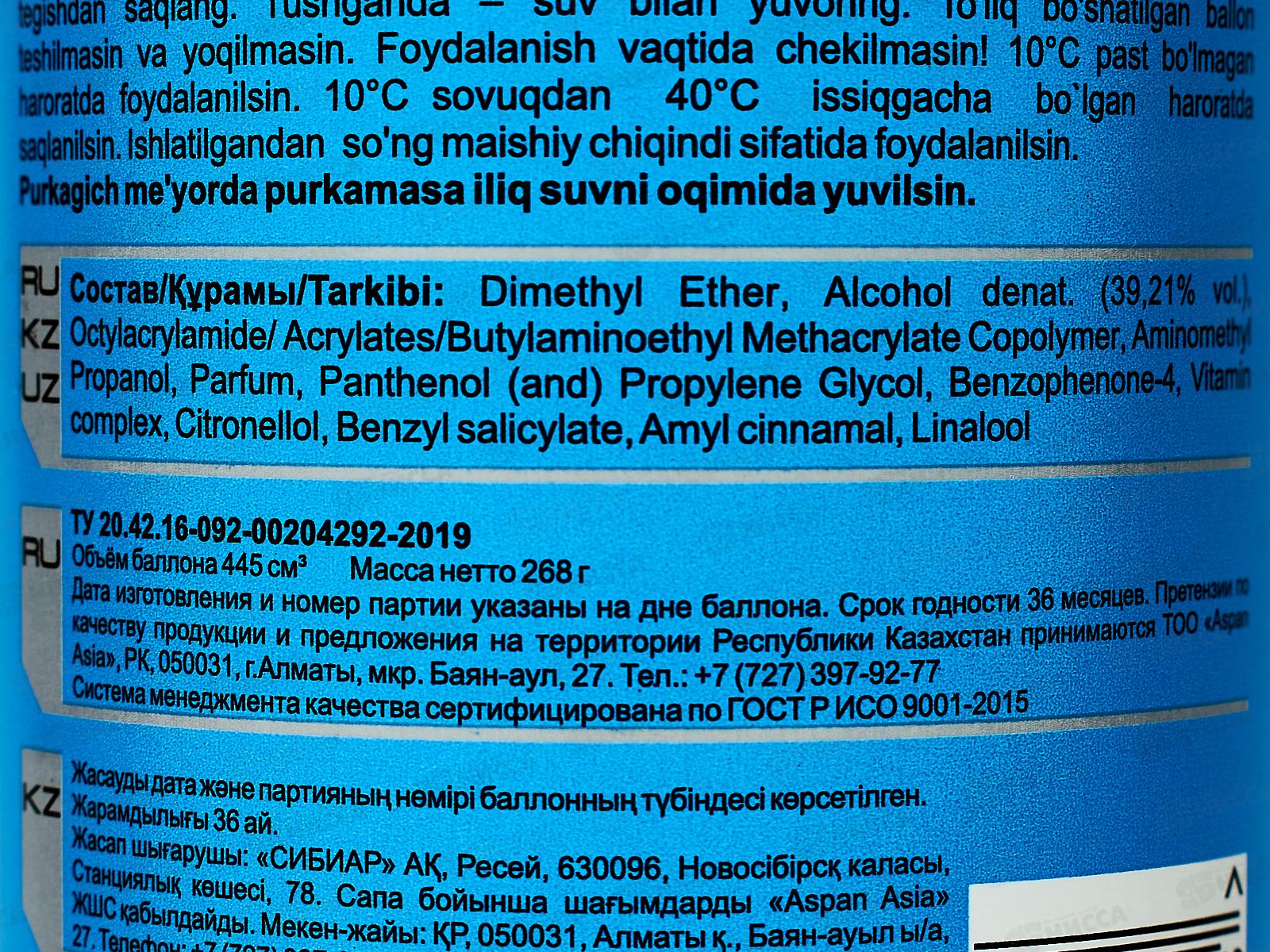 Лак S`cosmetic защита 360мл(415см)*12