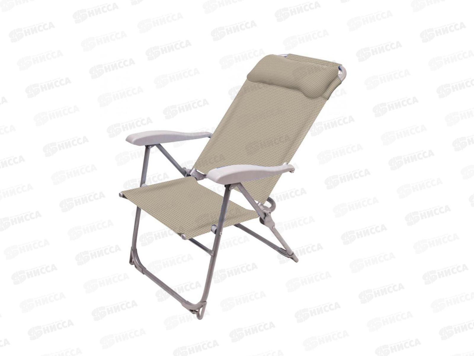 Кресло- шезлонг складное 2 К2
