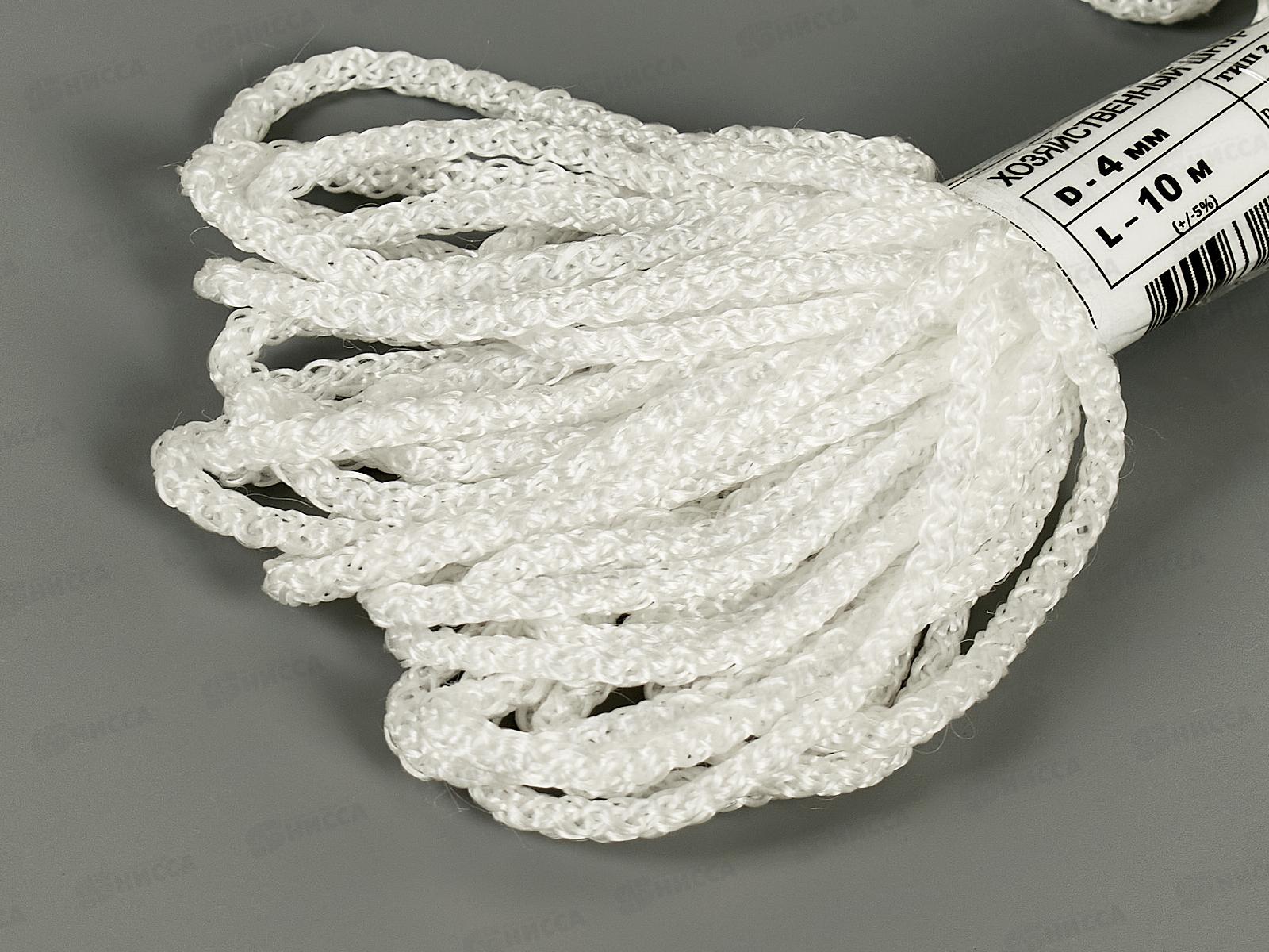 Шнур хозяйственный. № 4 10м