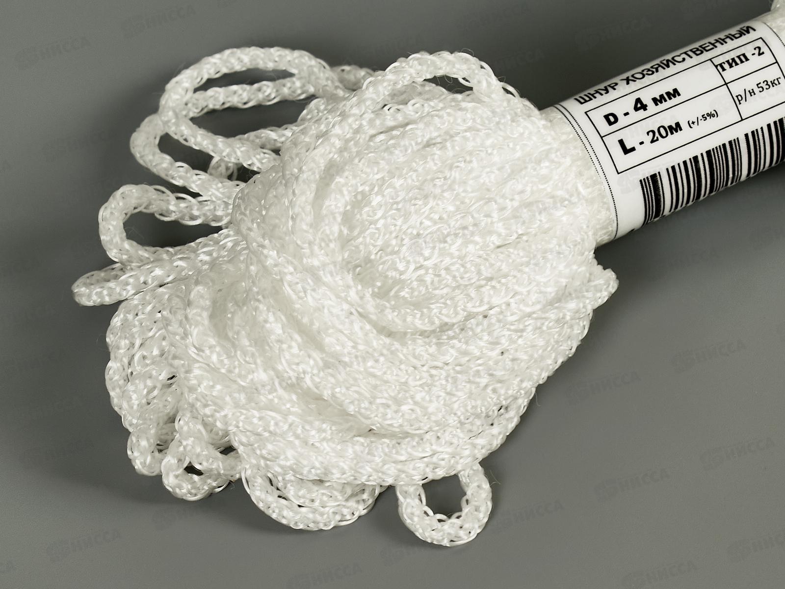 Шнур хозяйственный. № 4 20м