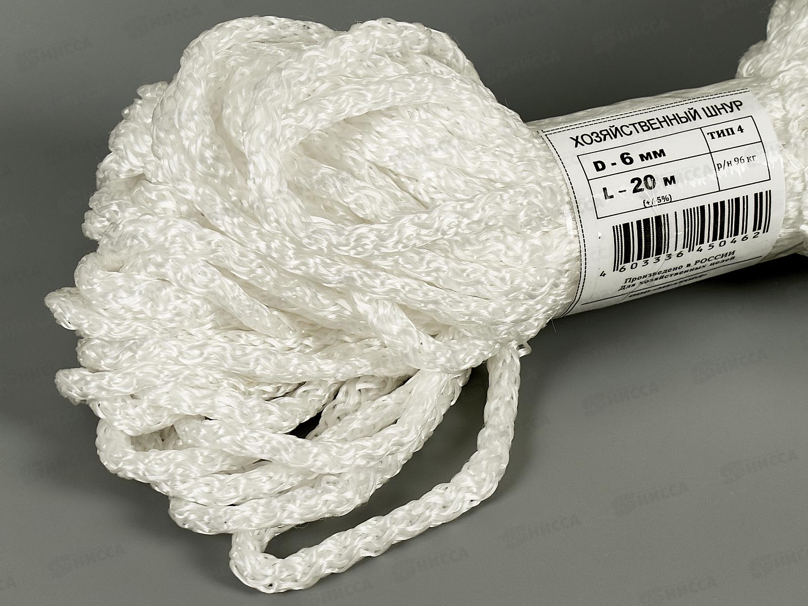 Шнур хозяйственный. № 6 20м
