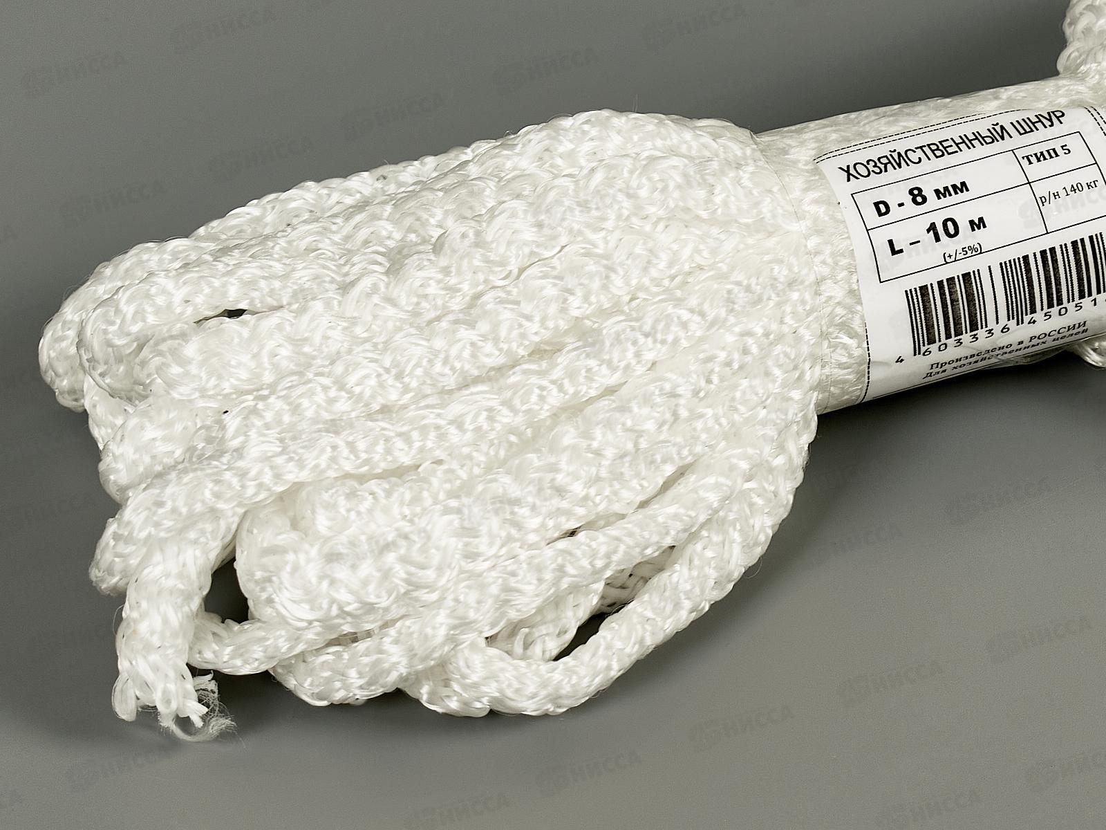 Шнур хозяйственный. № 8 10м