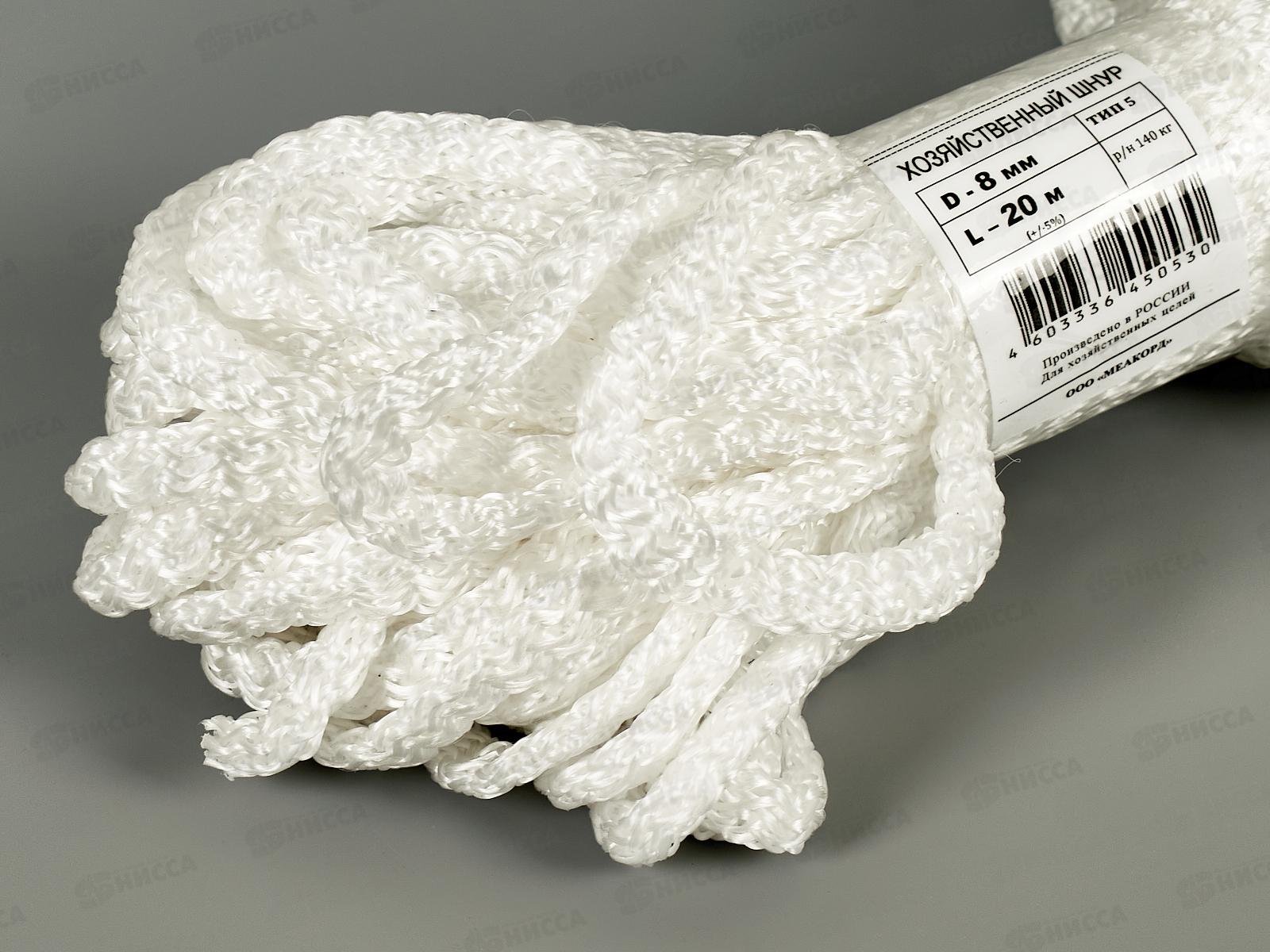 Шнур хозяйственный. № 8 20м