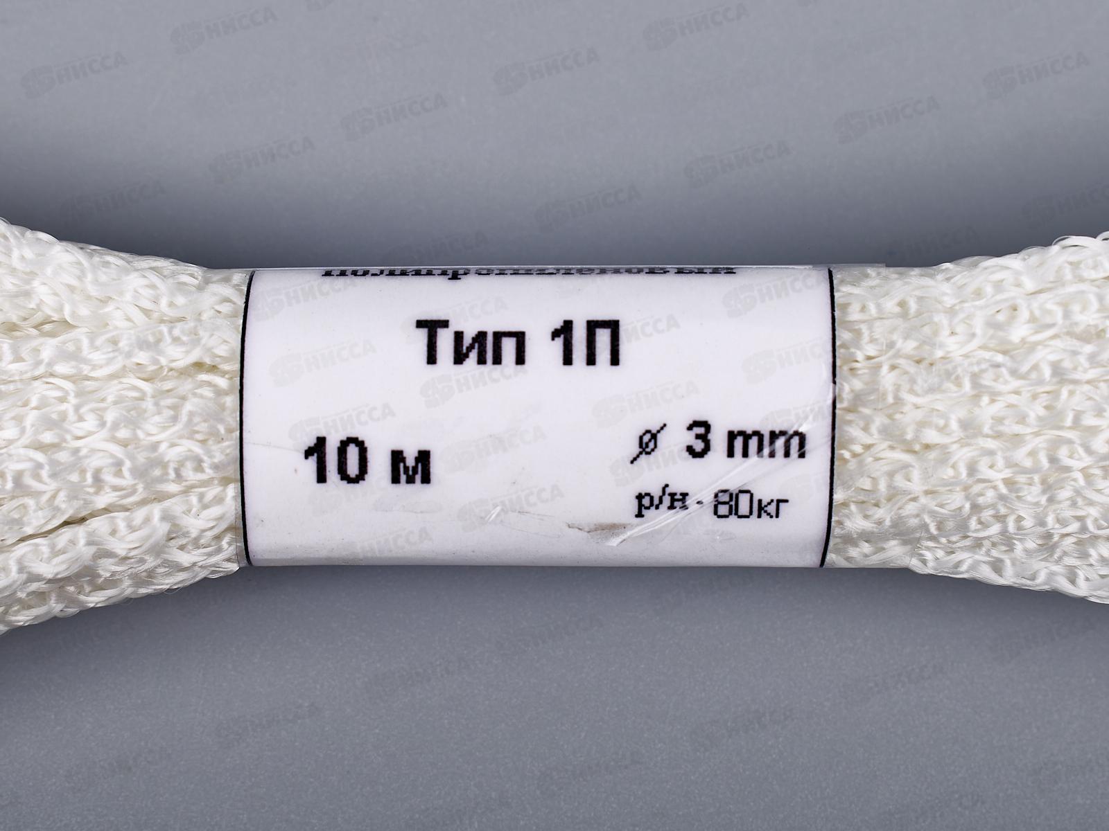 Шнур хозяйственный плотный № 3 10м