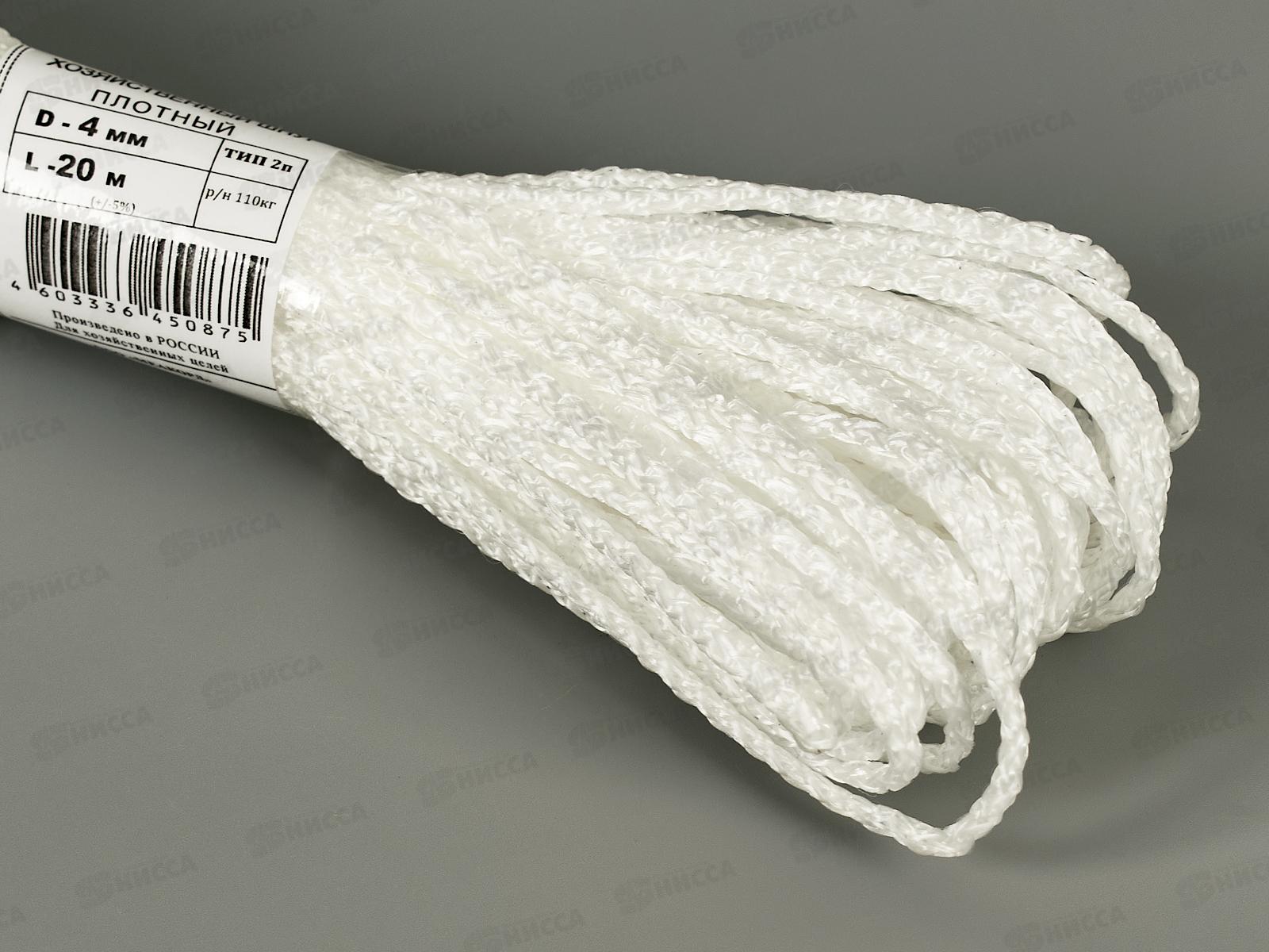 Шнур хозяйственный-плотный № 4 20м