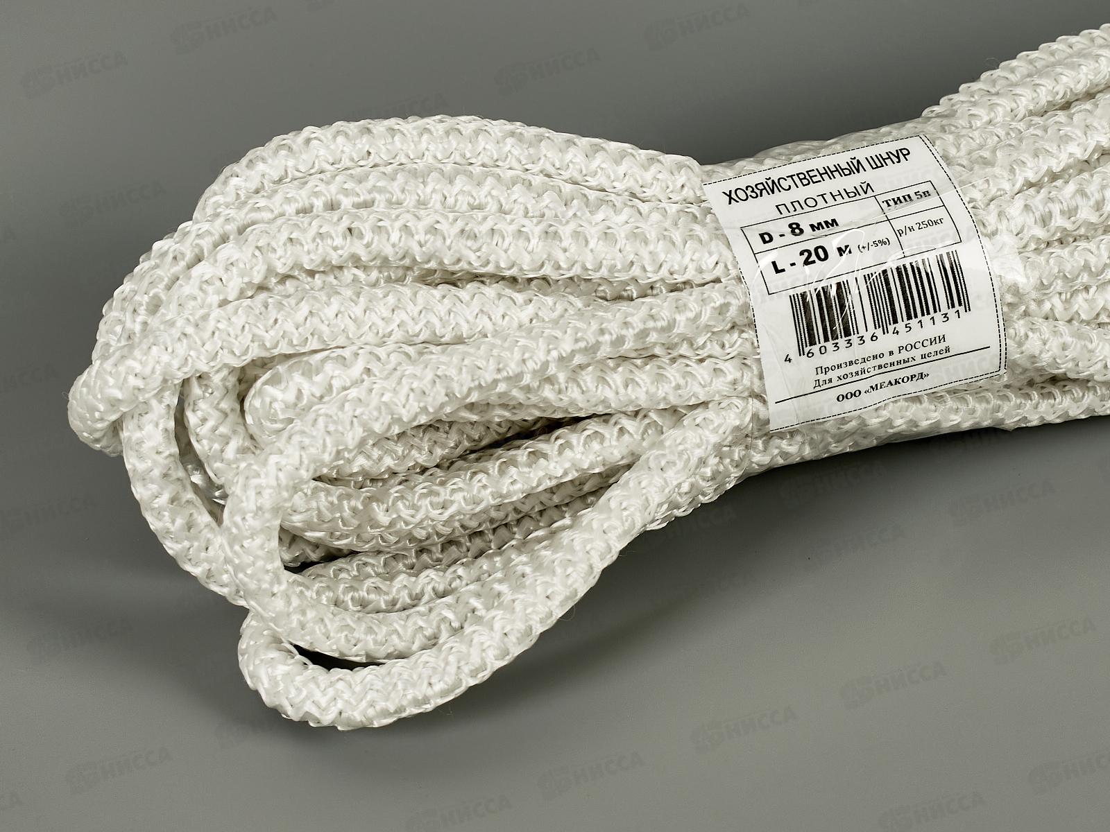 Шнур хозяйственный-плотный № 8 20м