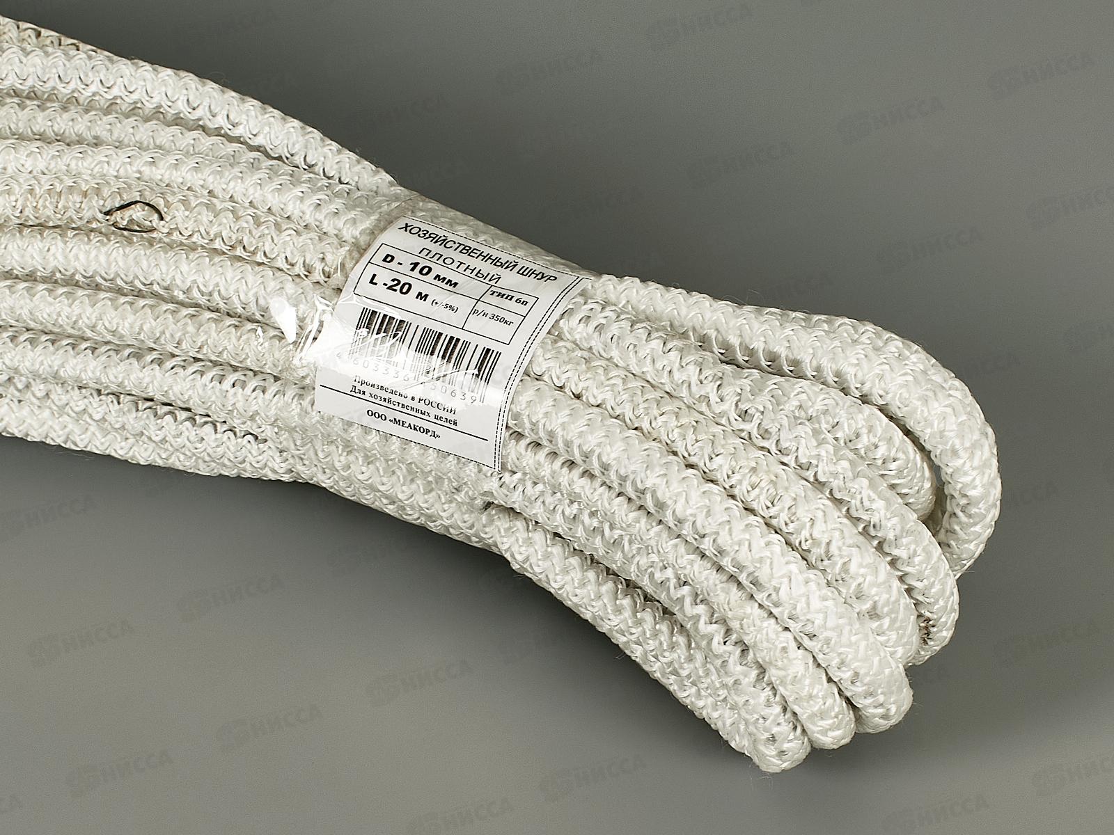Шнур хозяйственный-плотный №10 20м