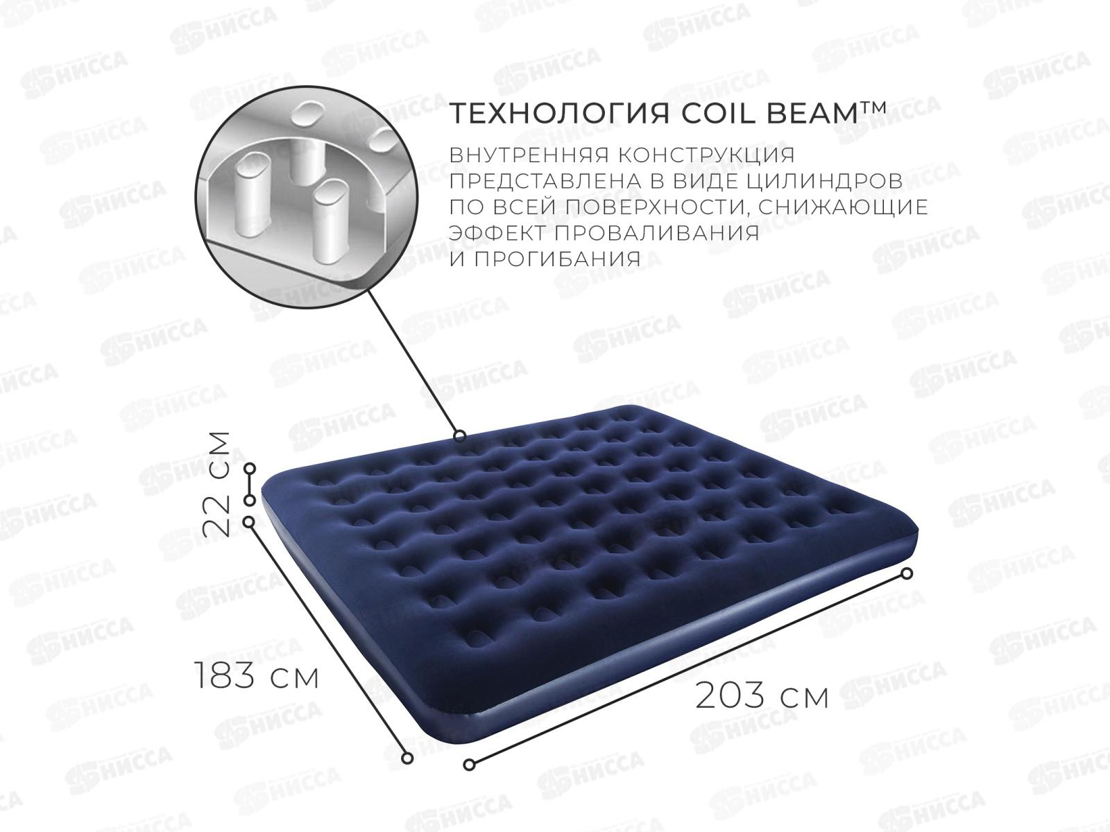 Кровать надувная 67004 203*183*22см King Bestway *2