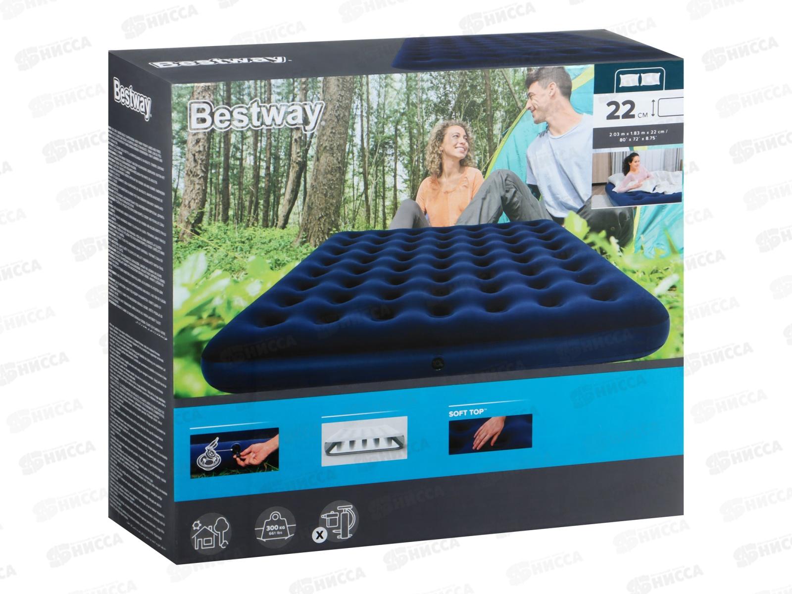 Кровать надувная 67004 203*183*22см King Bestway *2