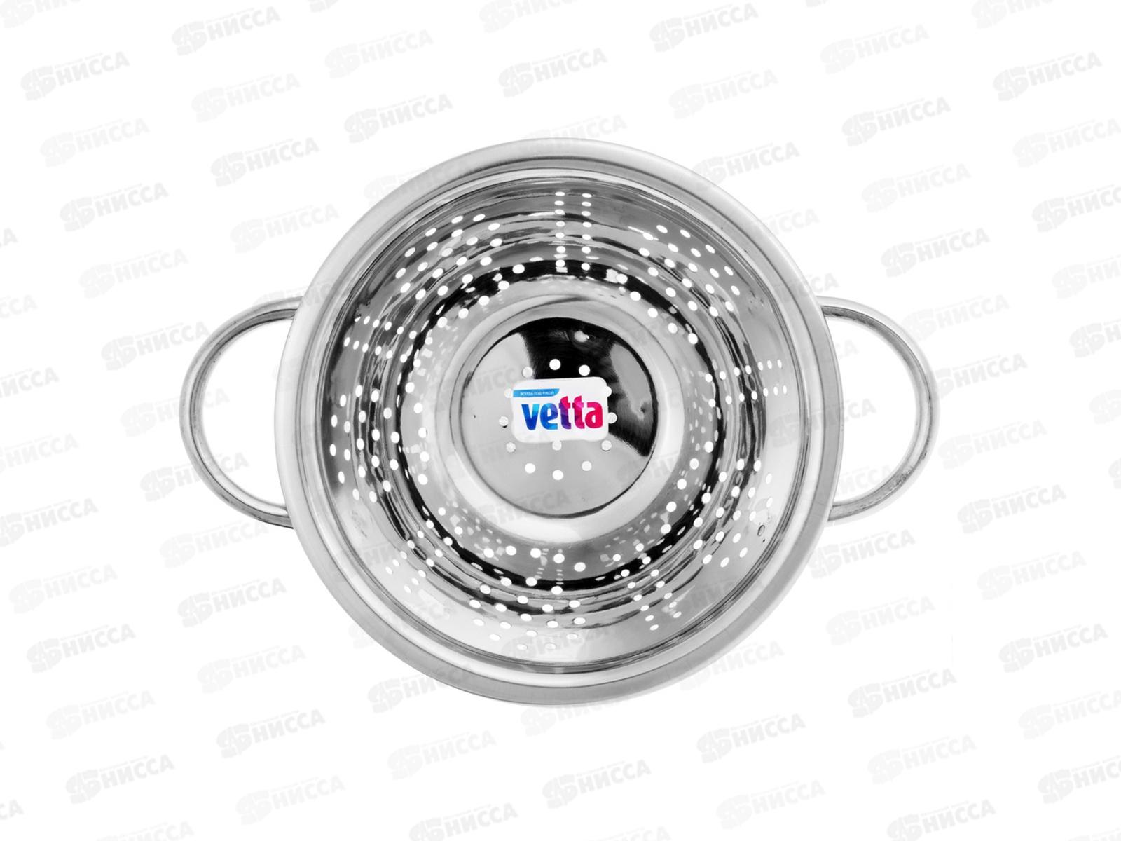 Дуршлаг на ножке 20см 10202-20 К48  812-016  г