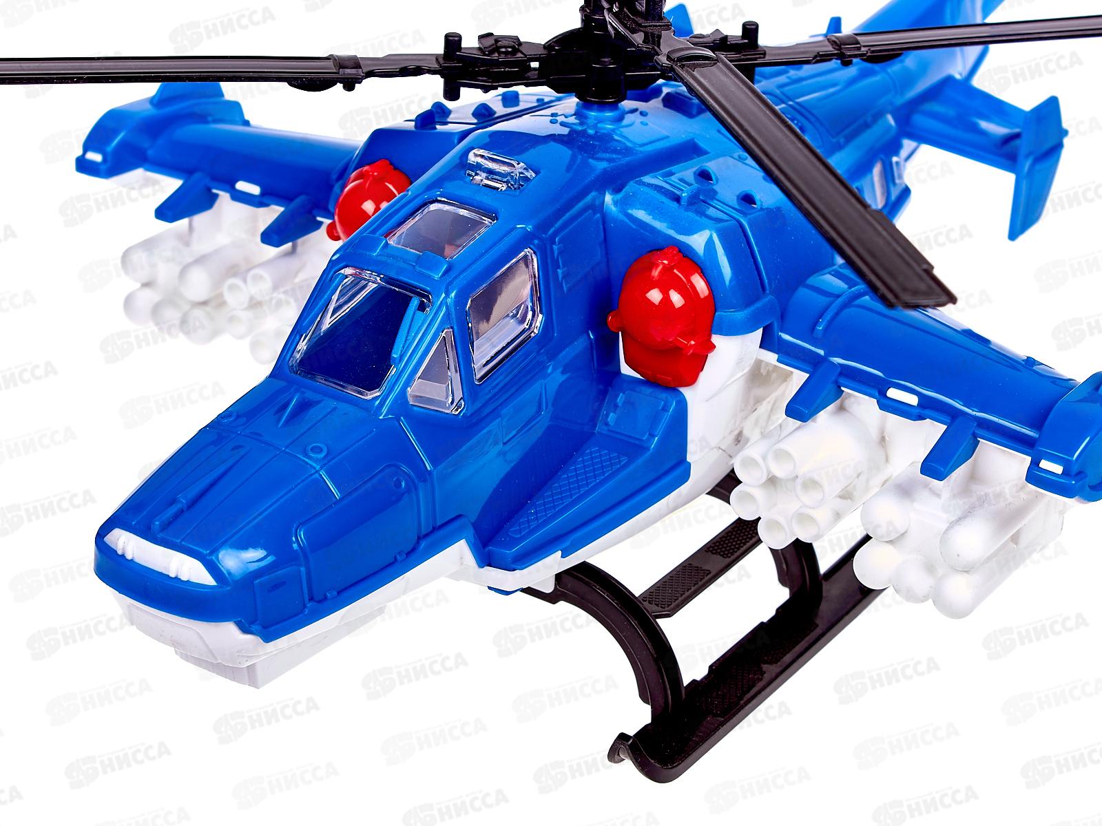 Вертолёт &quotПолиция&quot 248 *9