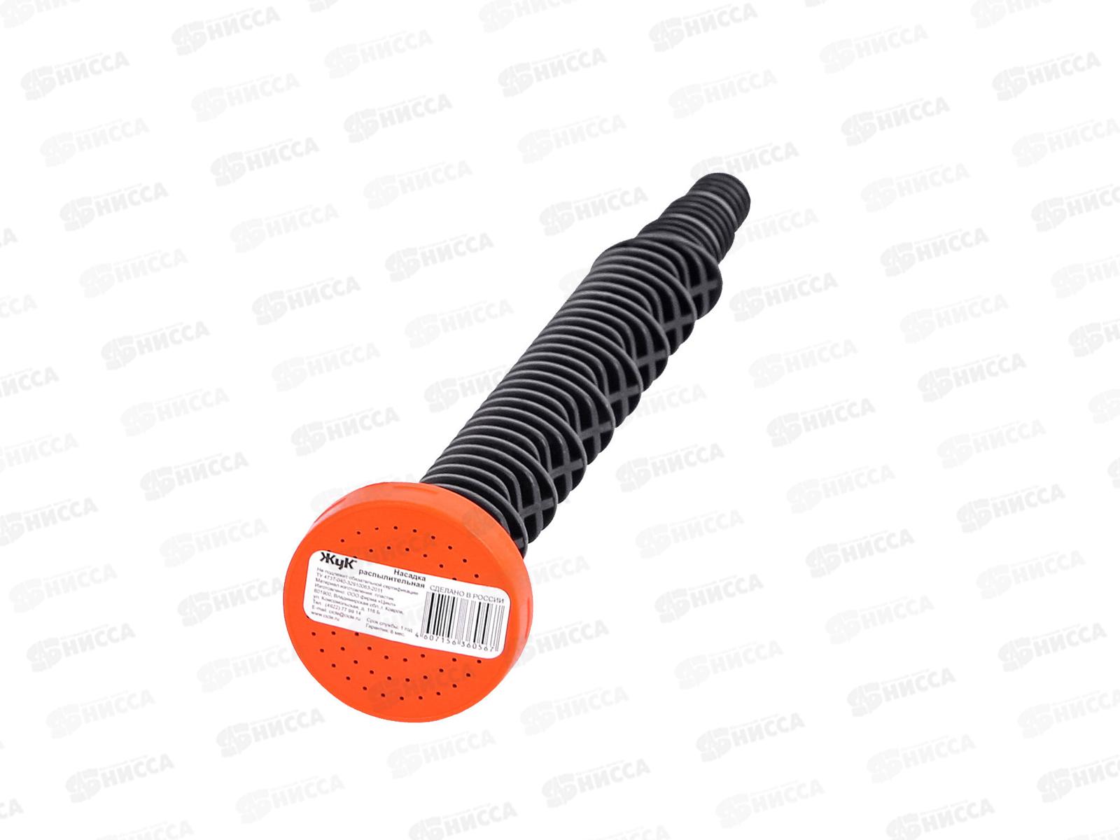 Насадка распылительная (душ) ЖУК 1/2-3/4       *100