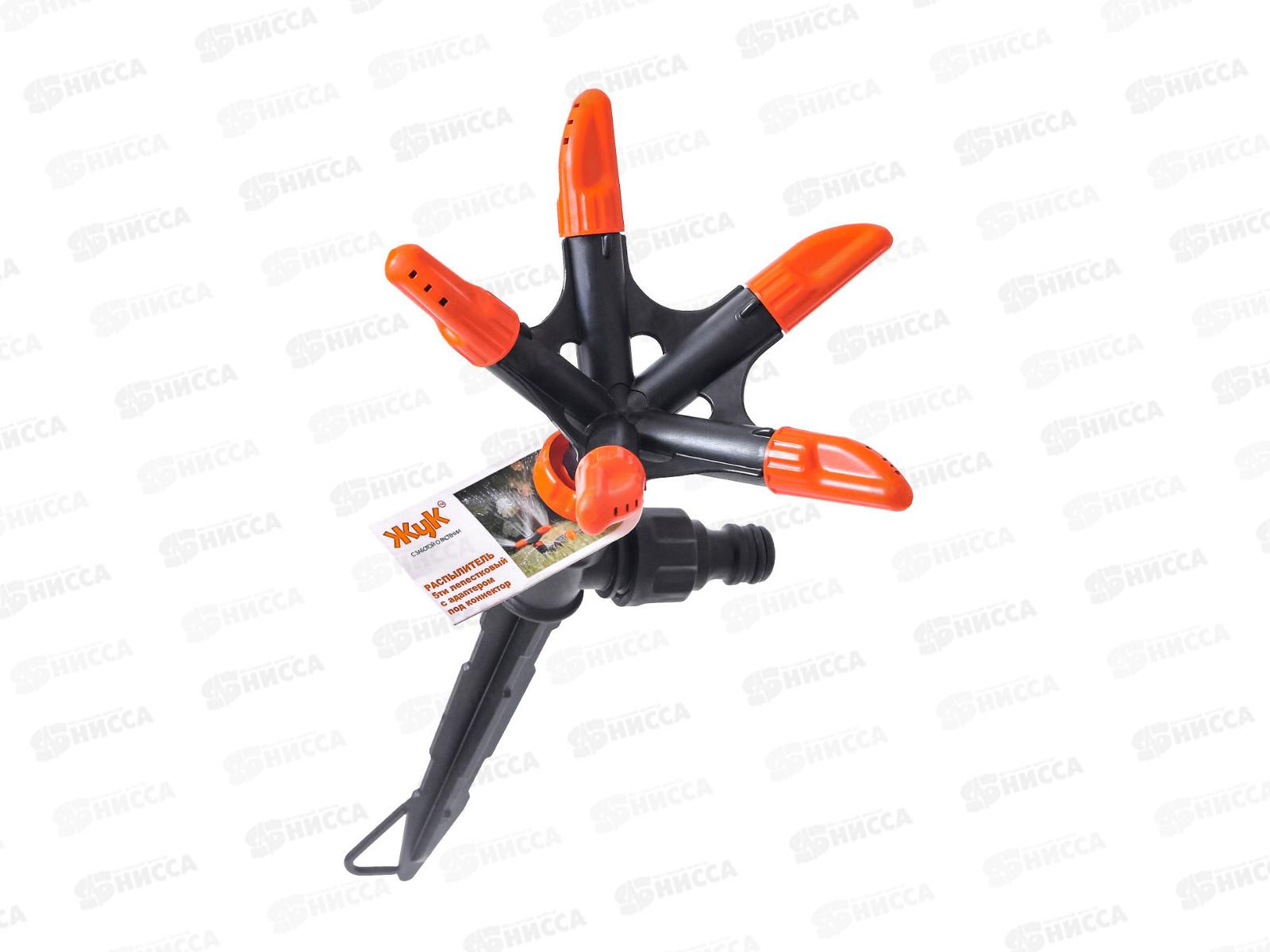 Распылитель ЖУК 5-ти лепестковый под коннектор    *60