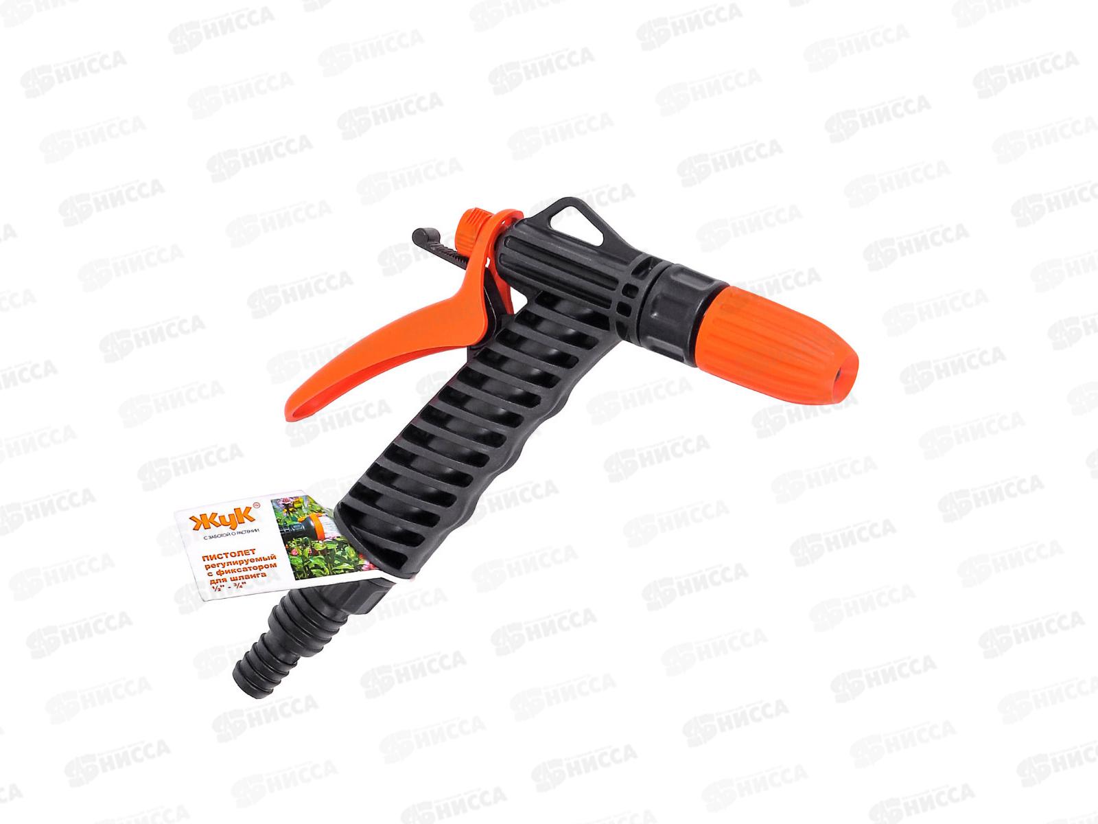 Пистолет поливочный ЖУК с фиксатором 1/2-3/4        *50