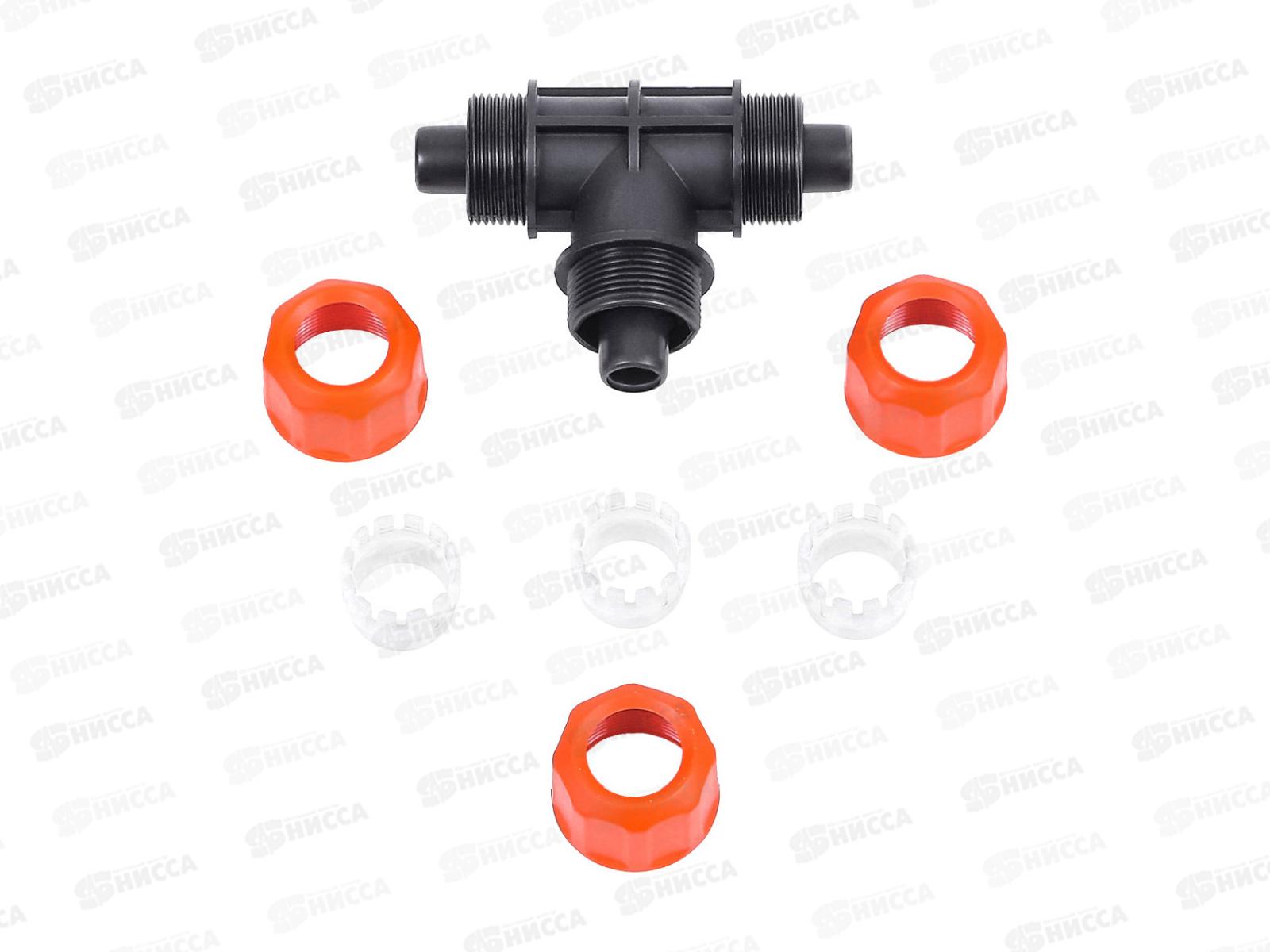 Тройник цанговый ЖУК 1/2           *25/200