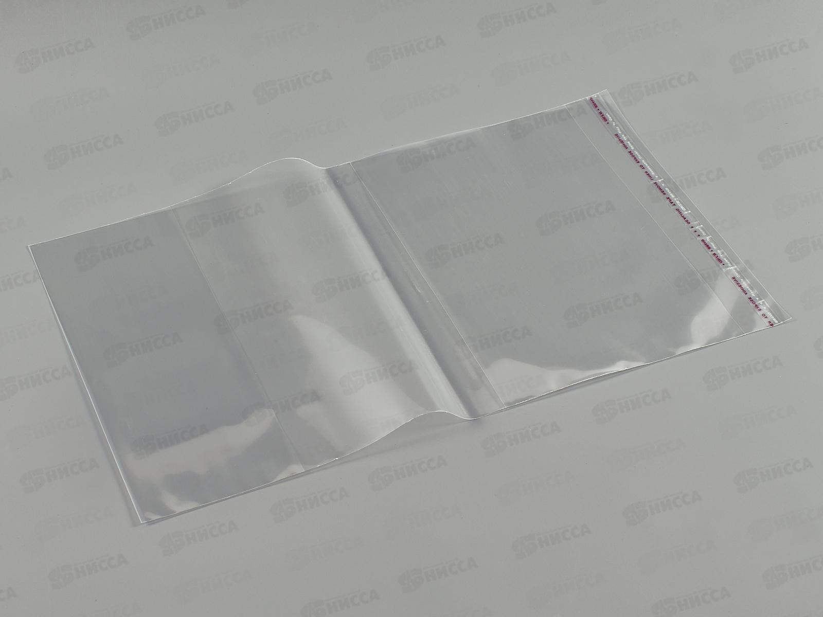 Обложка для учебников ФЕН 365*210 липкий слой, 80мкм, 25шт, 38018 *40