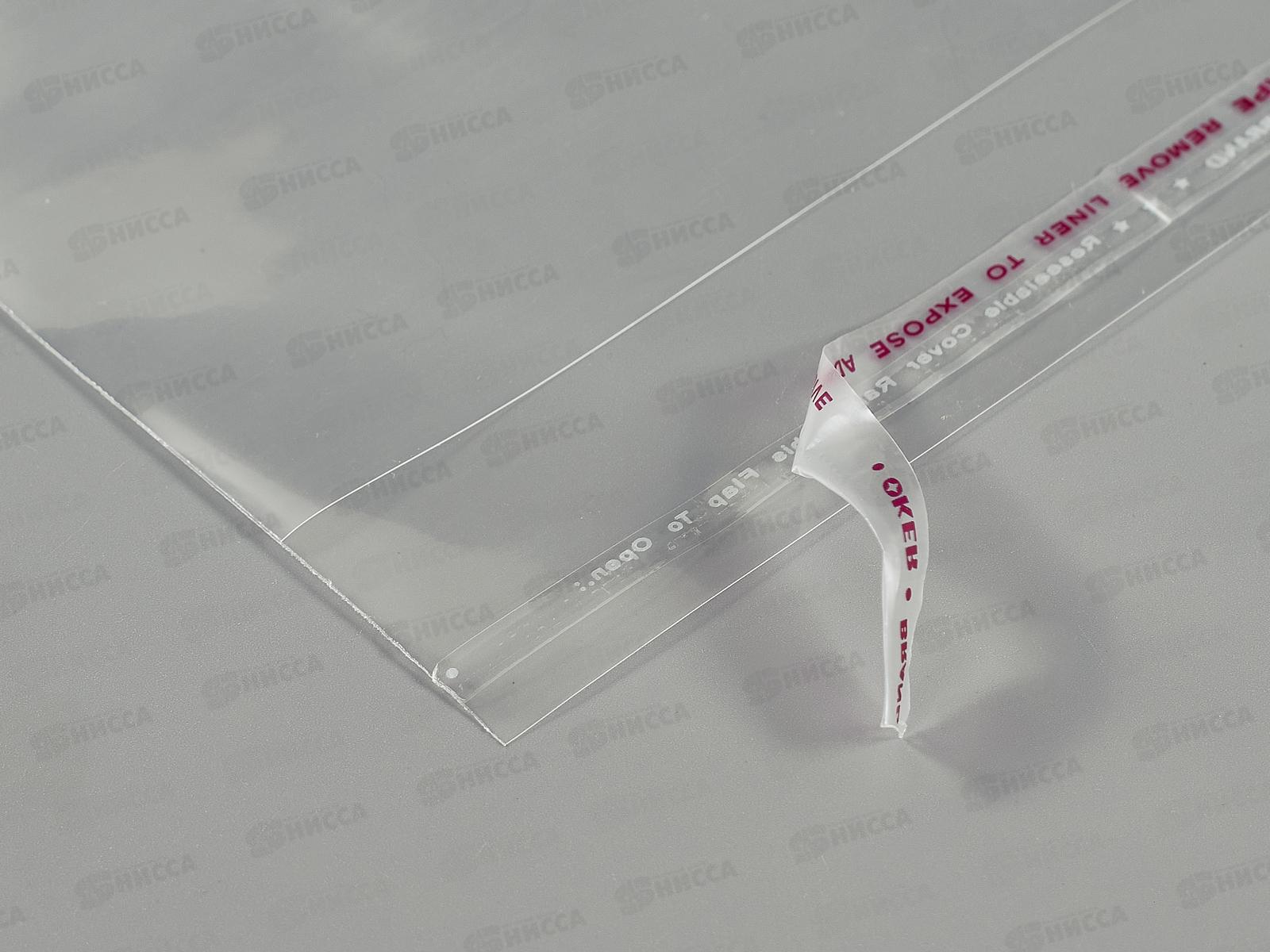 Обложка для учебников ФЕН 365*210 липкий слой, 80мкм, 25шт, 38018 *40