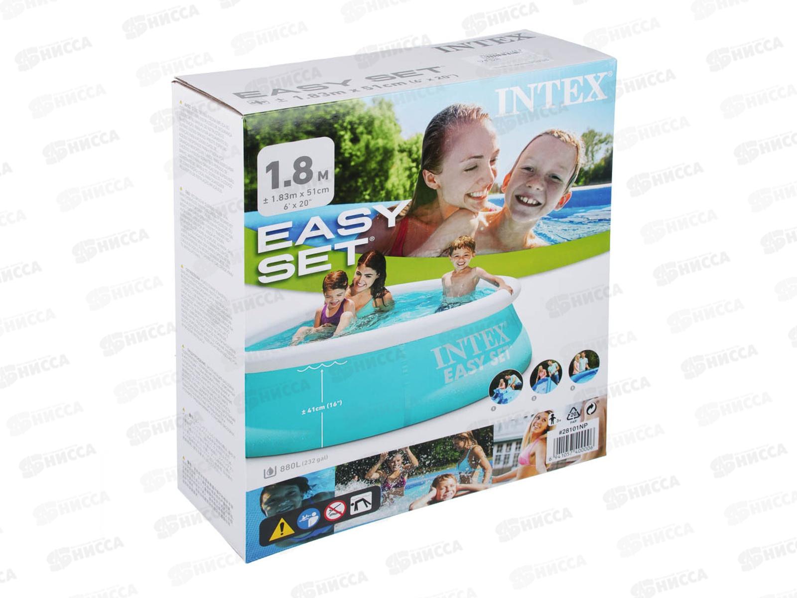 Бассейн 28101 (183х51см) Изи сет в пакете  INTEX  *2