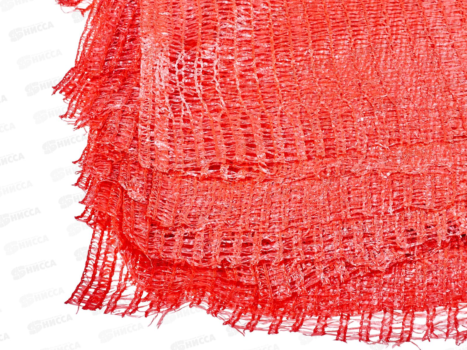 Сетка-мешок овощная 35*60 15кг *100/2000