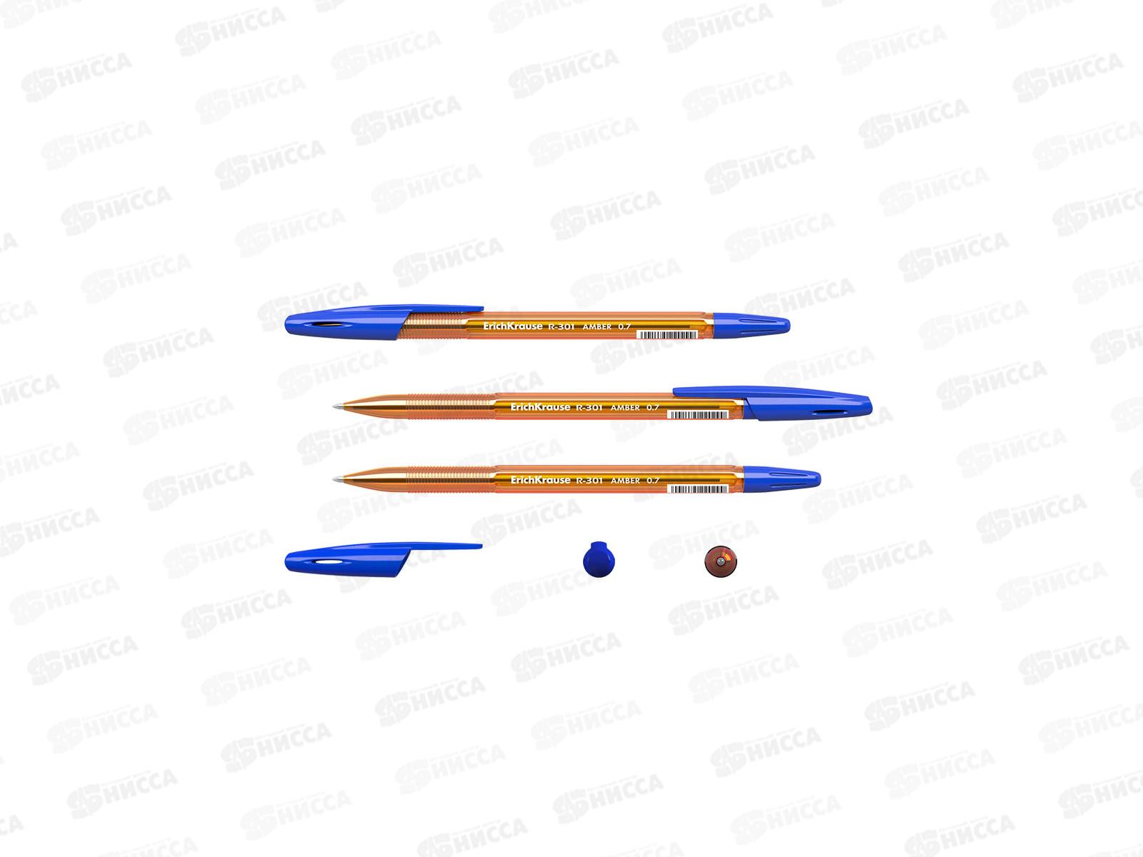 Ручка шариковая EK31058 R-301 Amber, синяя, 1.0мм *50/400/3200