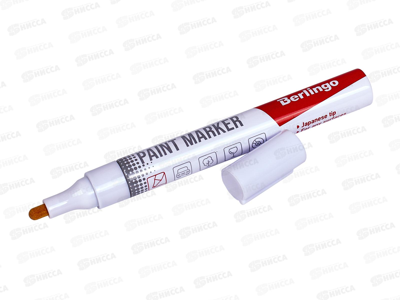 Маркер-краска BERLINGO белый, 02100 *12/576