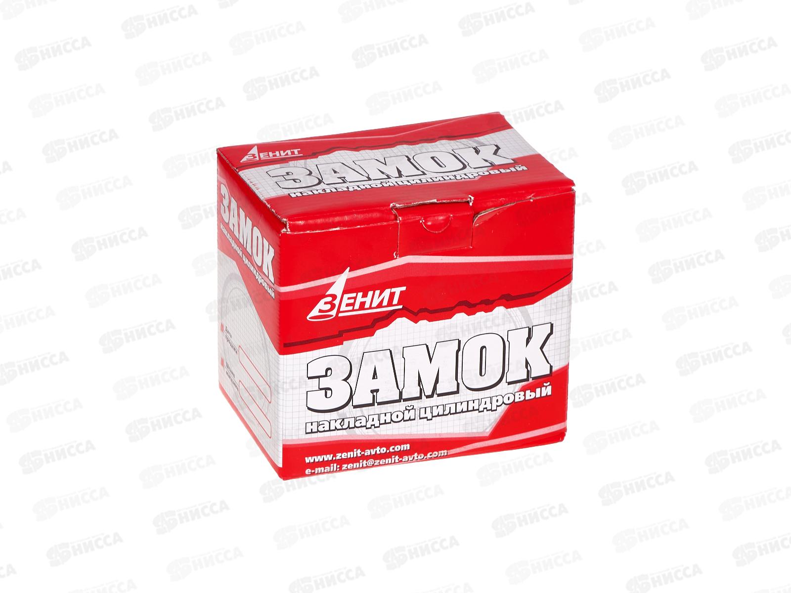 Замок накладной 3Н 1-2.1 бронза Зенит *16