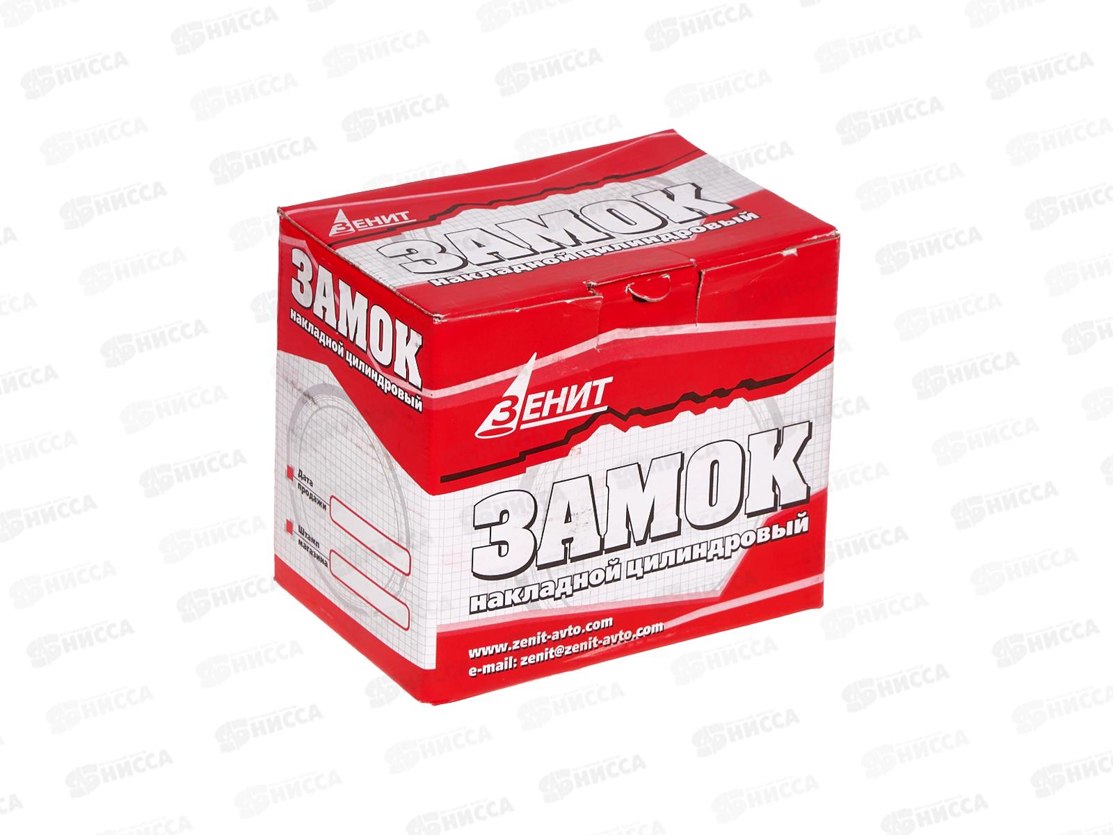 Замок накладной 3Н 1-2.1 черный Зенит *16