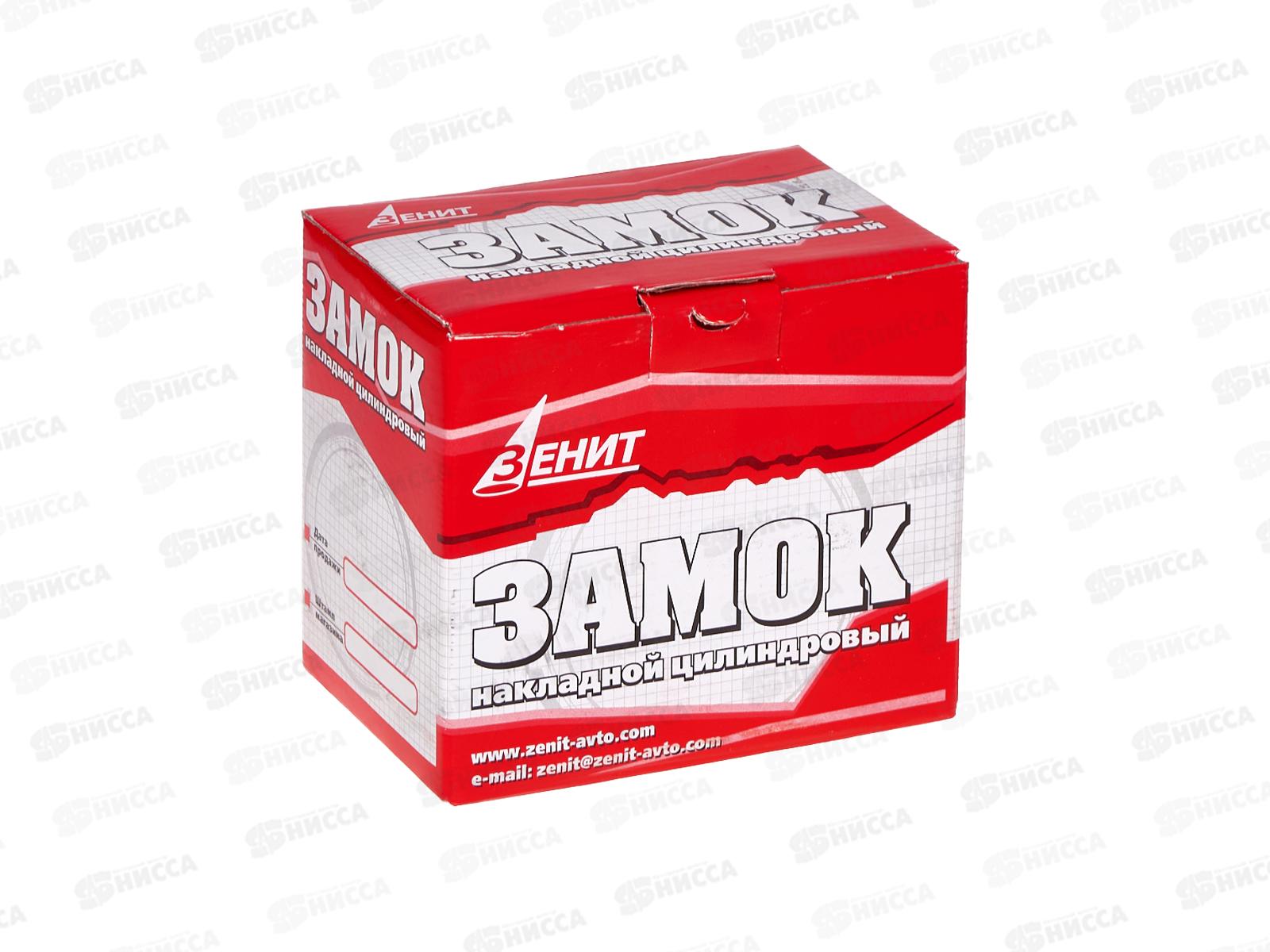 Замок накладной 3Н 1-3-1 медь Зенит *16