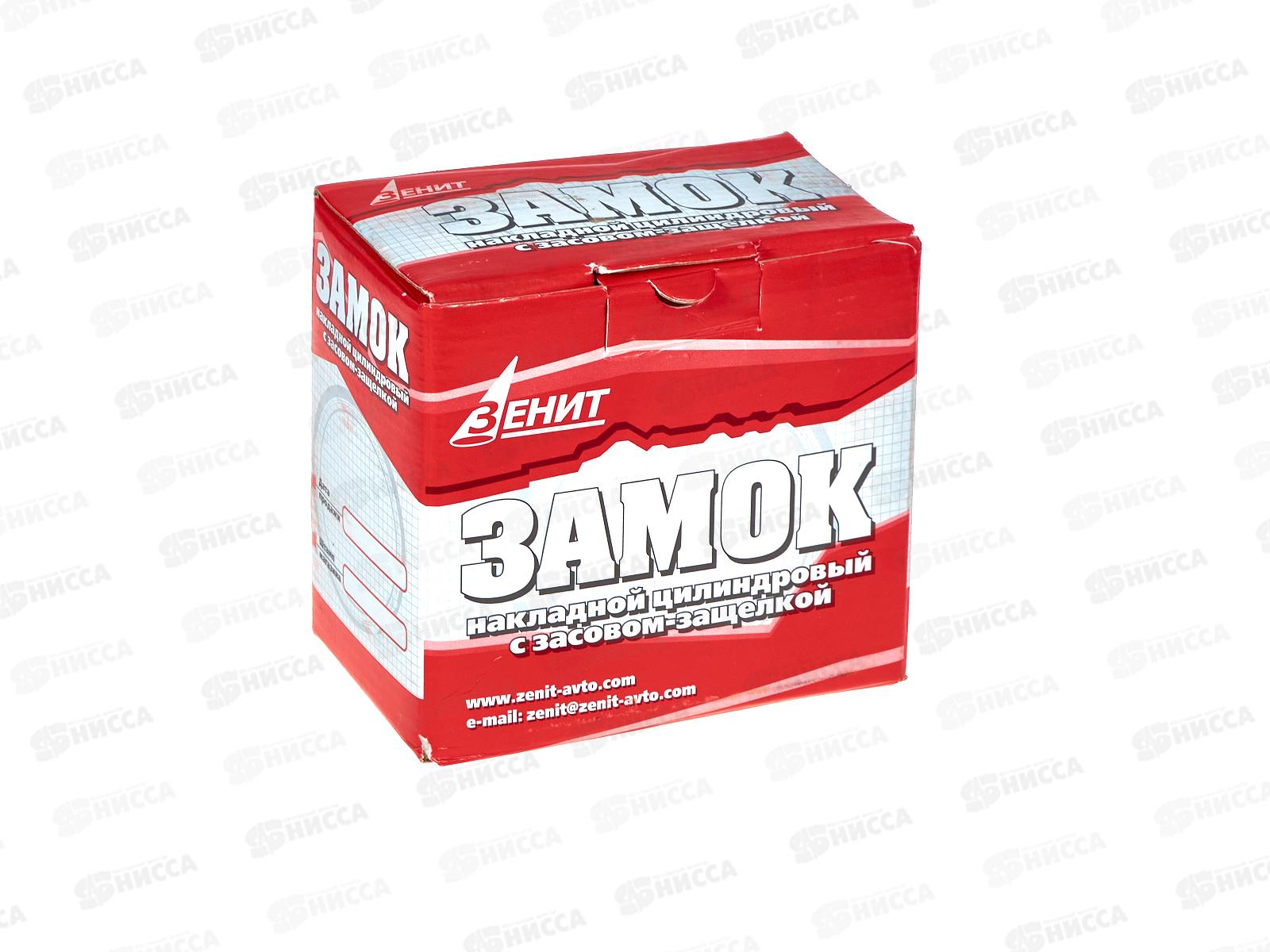 Замок накладной 3Н 2-6 бронза Зенит