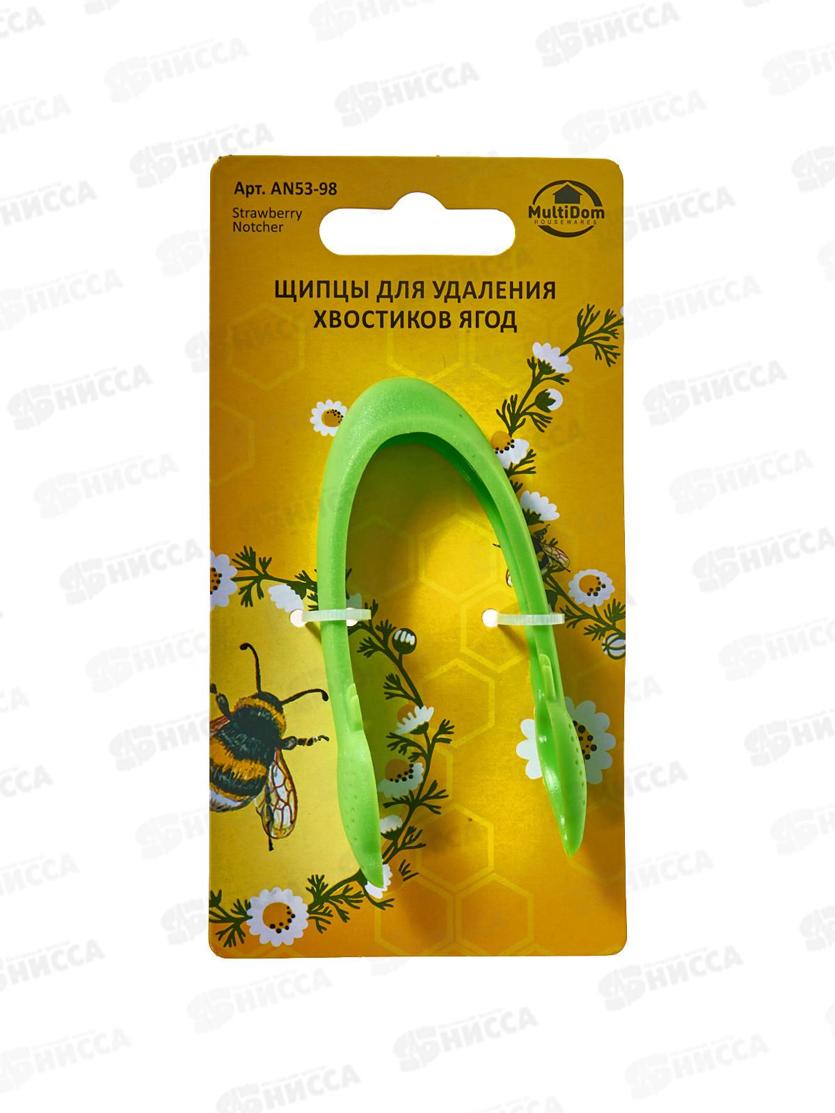 Щипцы для удаления хвостиков ягод 3 цвета    AN53-98  *192
