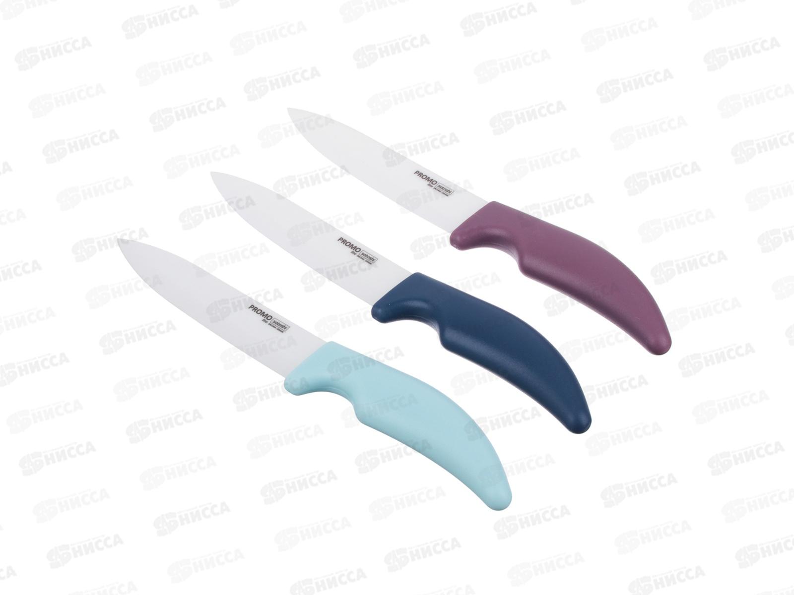 Нож кухонный керамический  SATOSHI Promo 13см  803-135 г