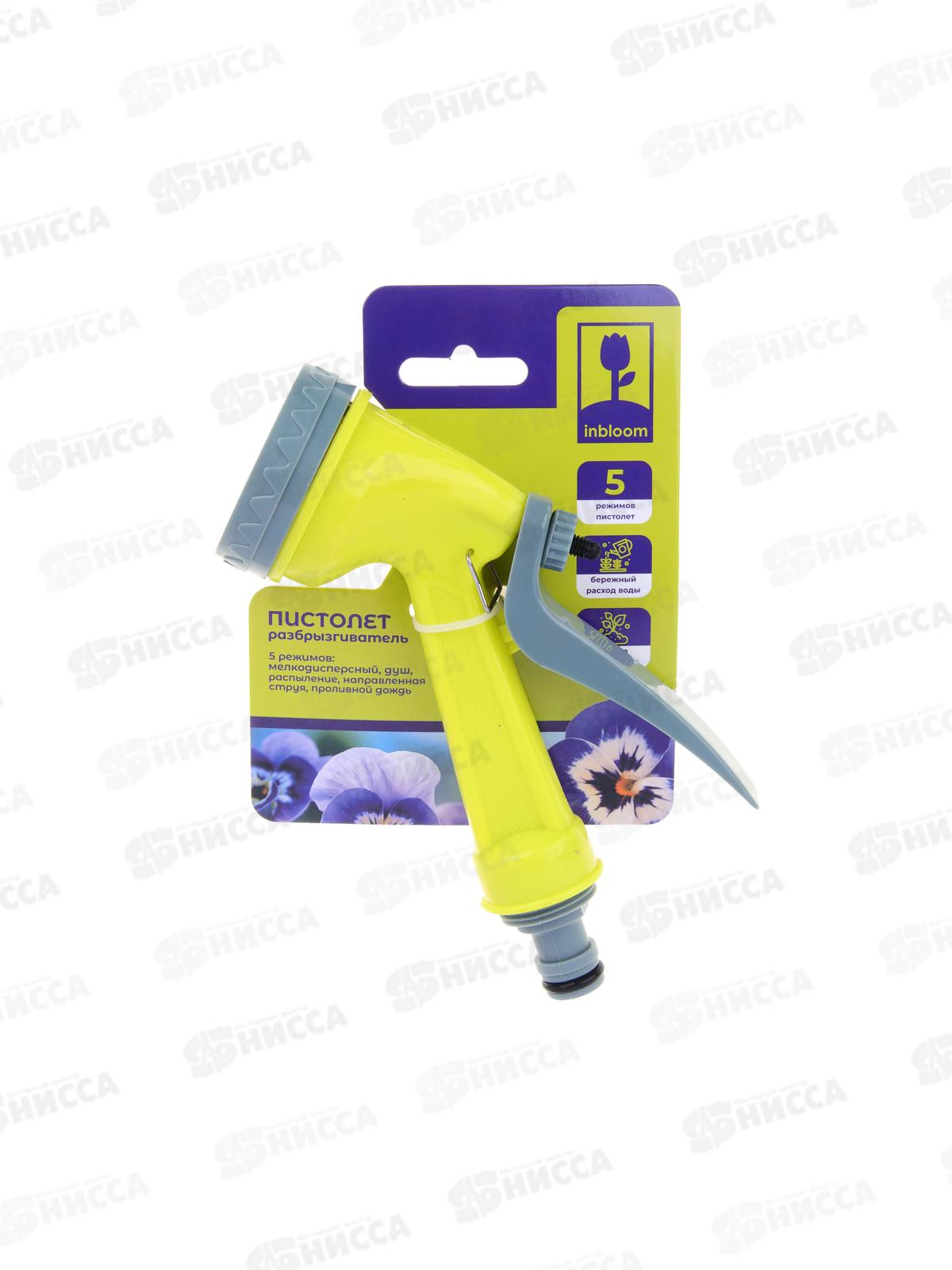 Пистолет-разбрызгиватель 5 режимов  пластиковый   160-127  г