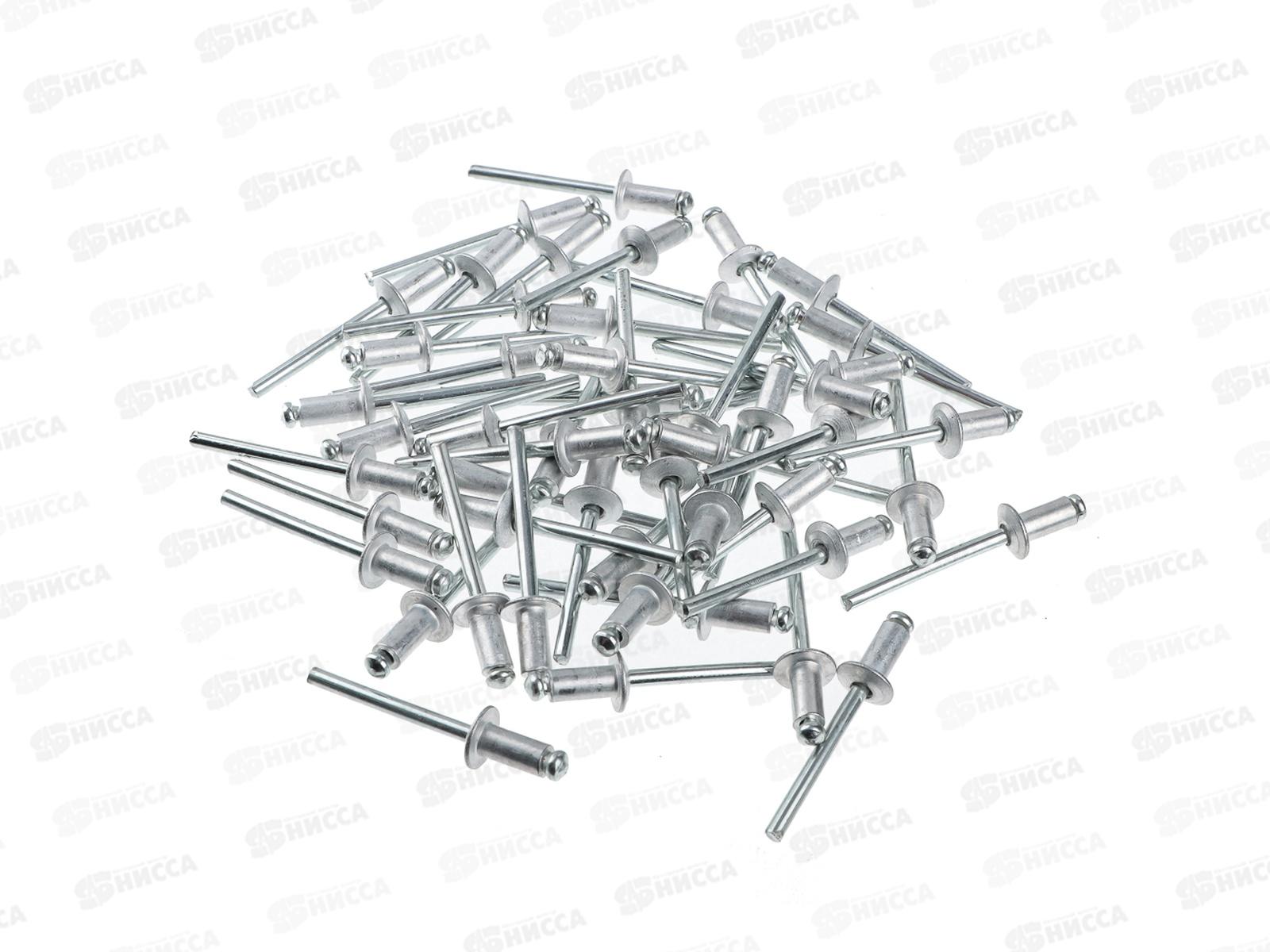 Заклепки ЕРМАК 4*10мм 50шт. 671-141   г