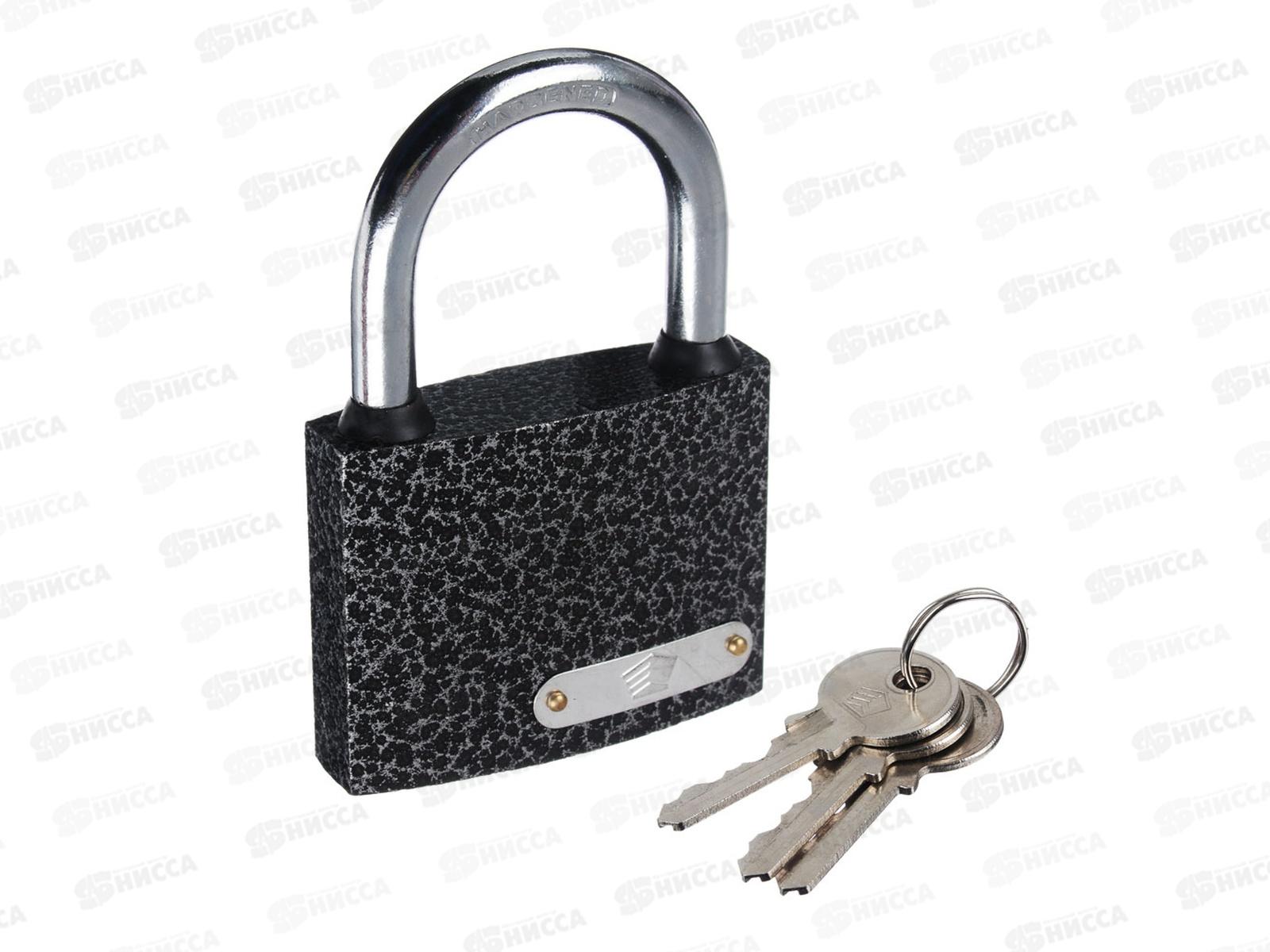 Замок навесной ЕРМАК 75&quot влагонепроницаемый металл  468-094  г