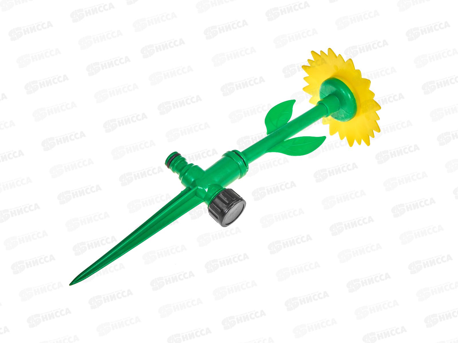 Распылитель насадка для шланга цветок (028607)  Ж