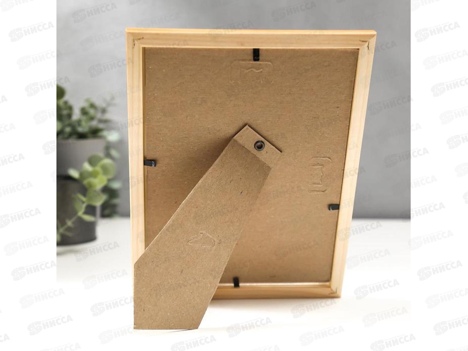 Фоторамка 15*20 клен, 3N68 *24