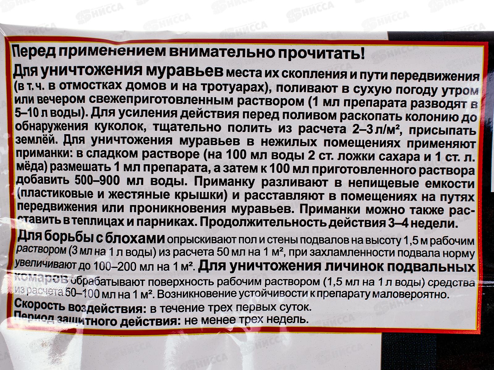 МУРАТОКС 1мл ампула  пакет BX/200