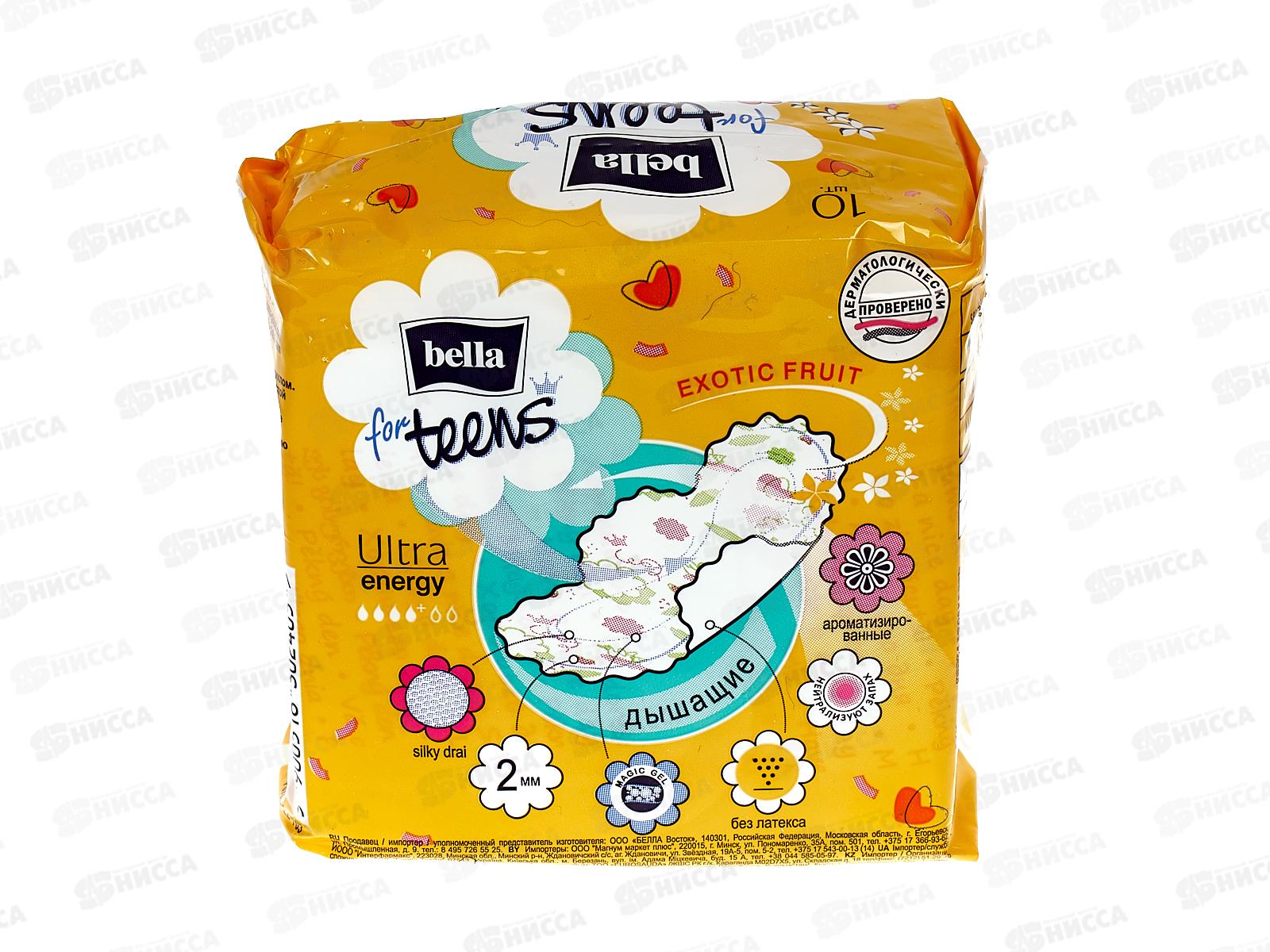 БЕЛЛА for teens Ultra energy deo 10шт 10-098 *36