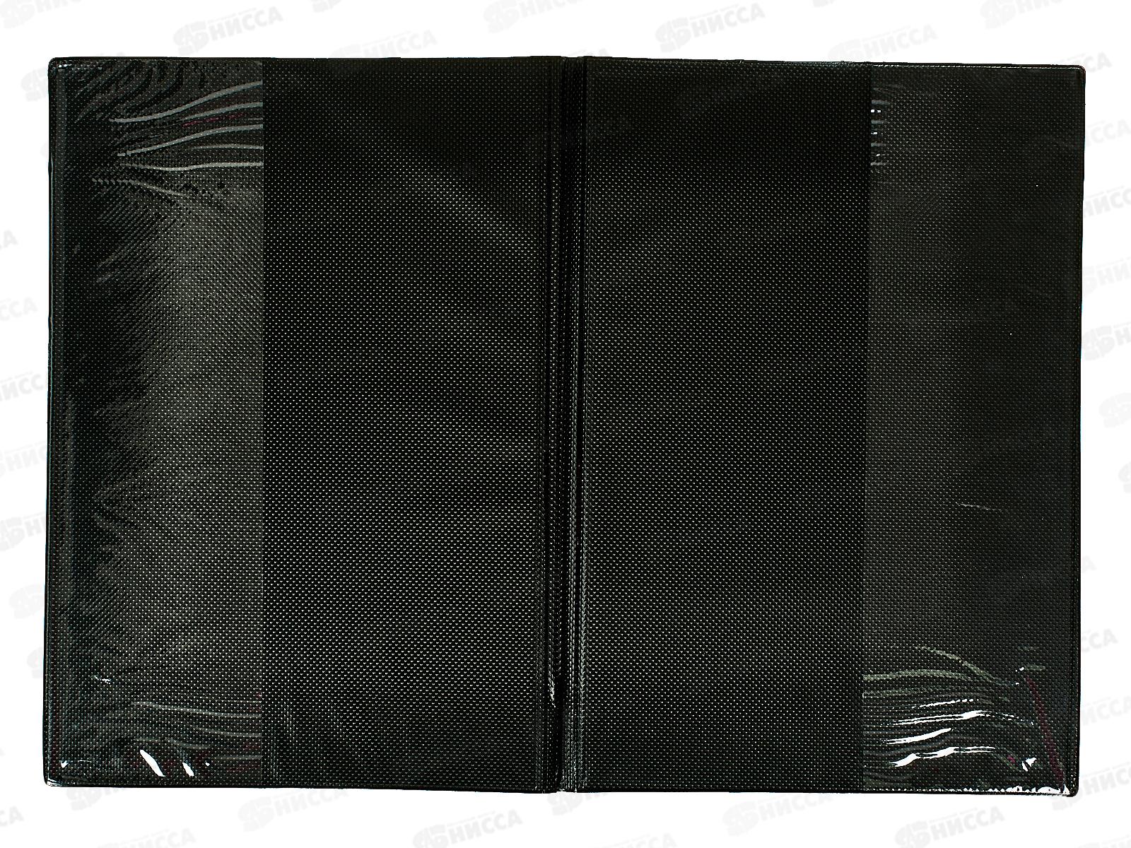 Обложка для журнала BRAU 15.35 жесткая ПВХ, цветная , 044*478 *50