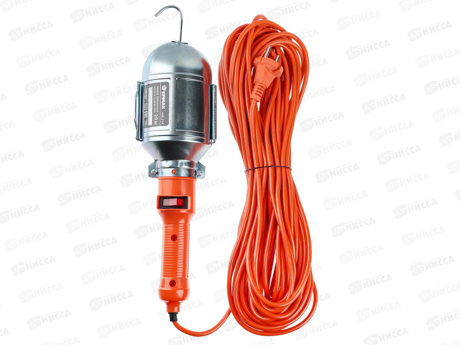 Лампа переносная 60Вт 20м  669-214 г