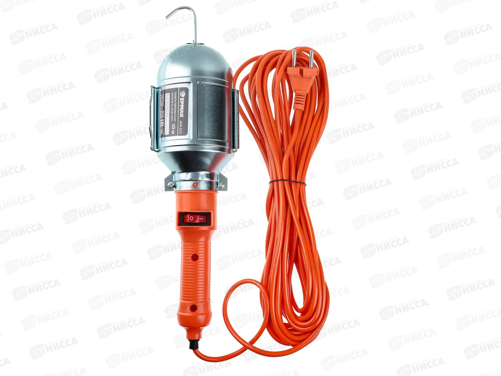 Лампа переносная 60Вт 10м  669-212 г *35