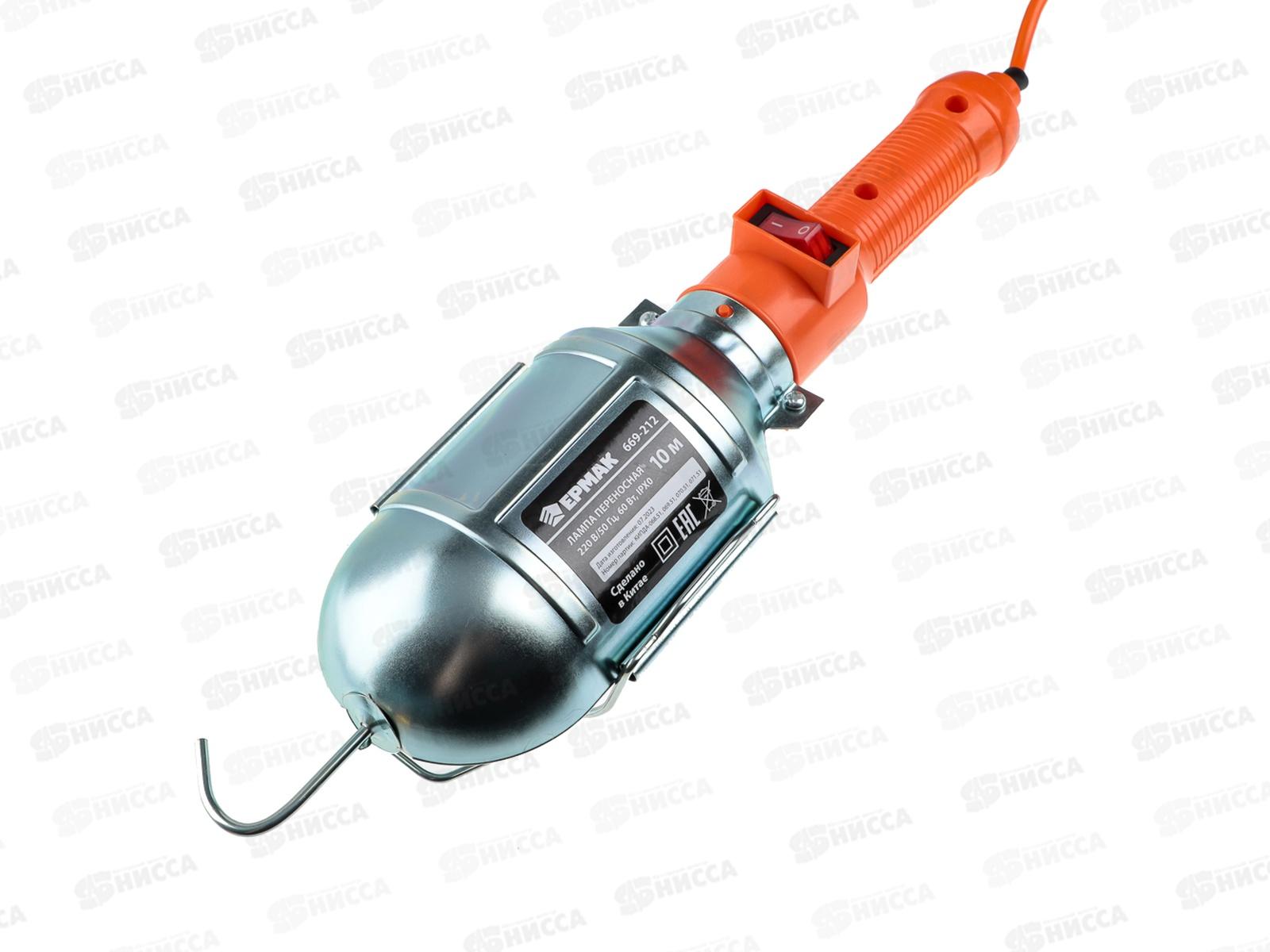 Лампа переносная 60Вт 10м  669-212 г *35