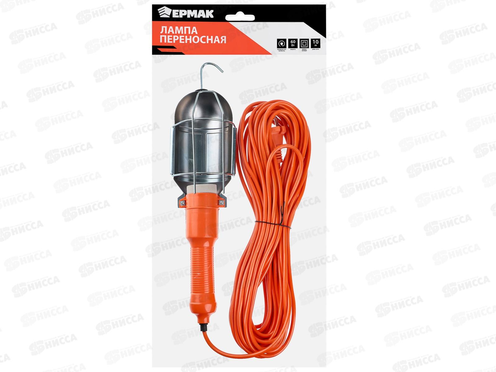 Лампа переносная 60Вт 10м  669-212 г *35