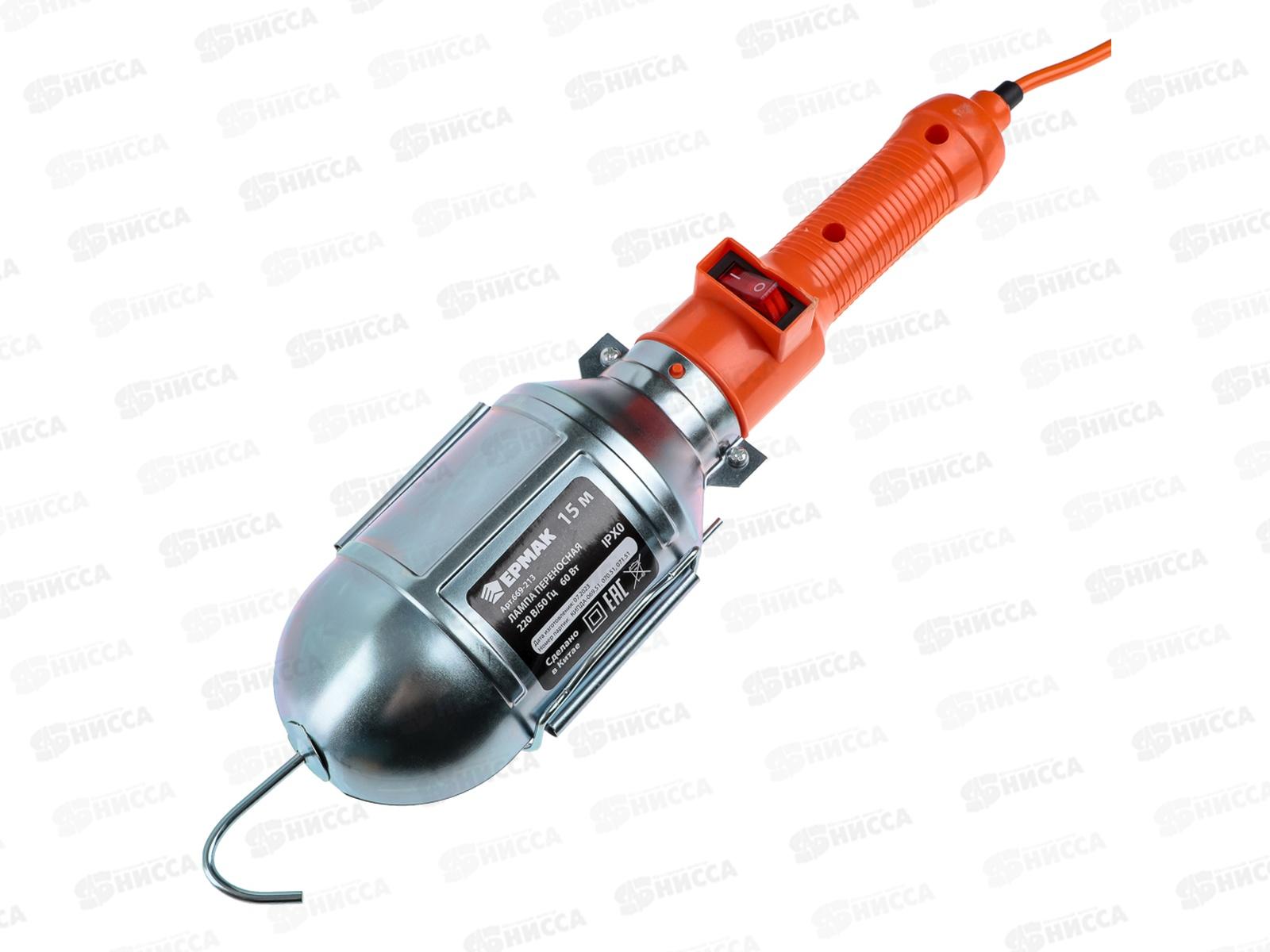 Лампа переносная 60Вт 15м  669-213 г