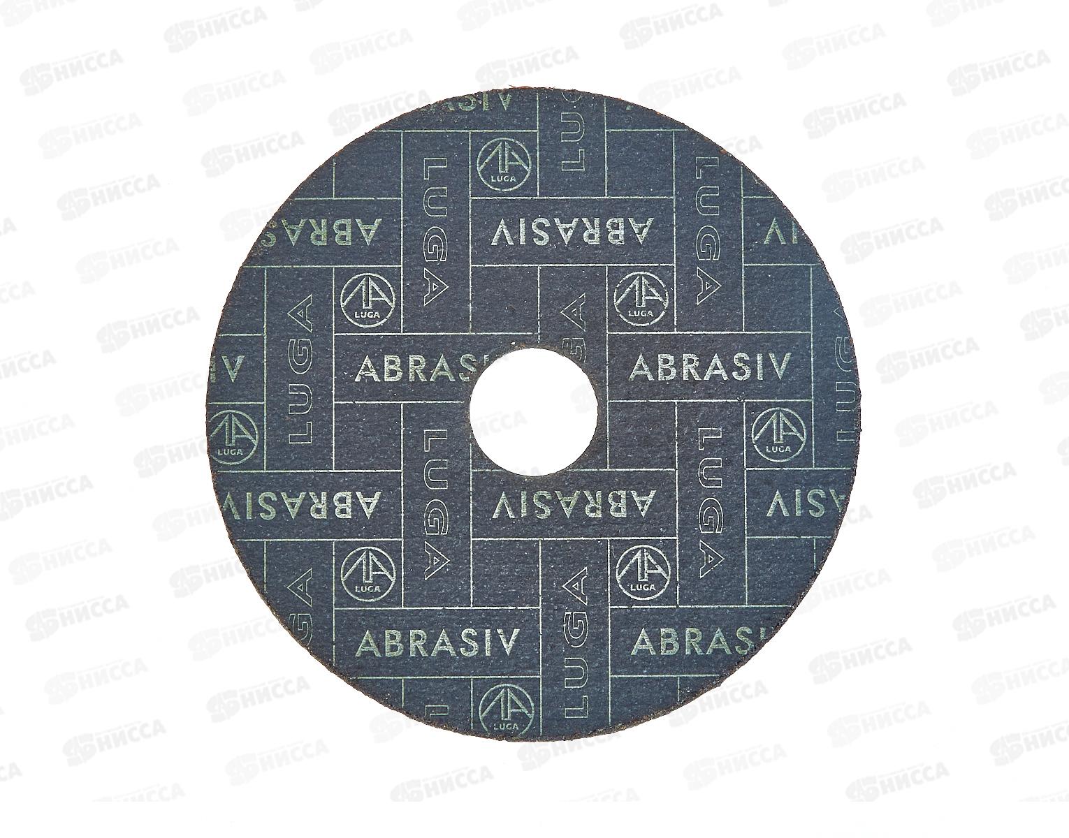 Круг отрезной по металлу (Луга) 115*3*22   *25