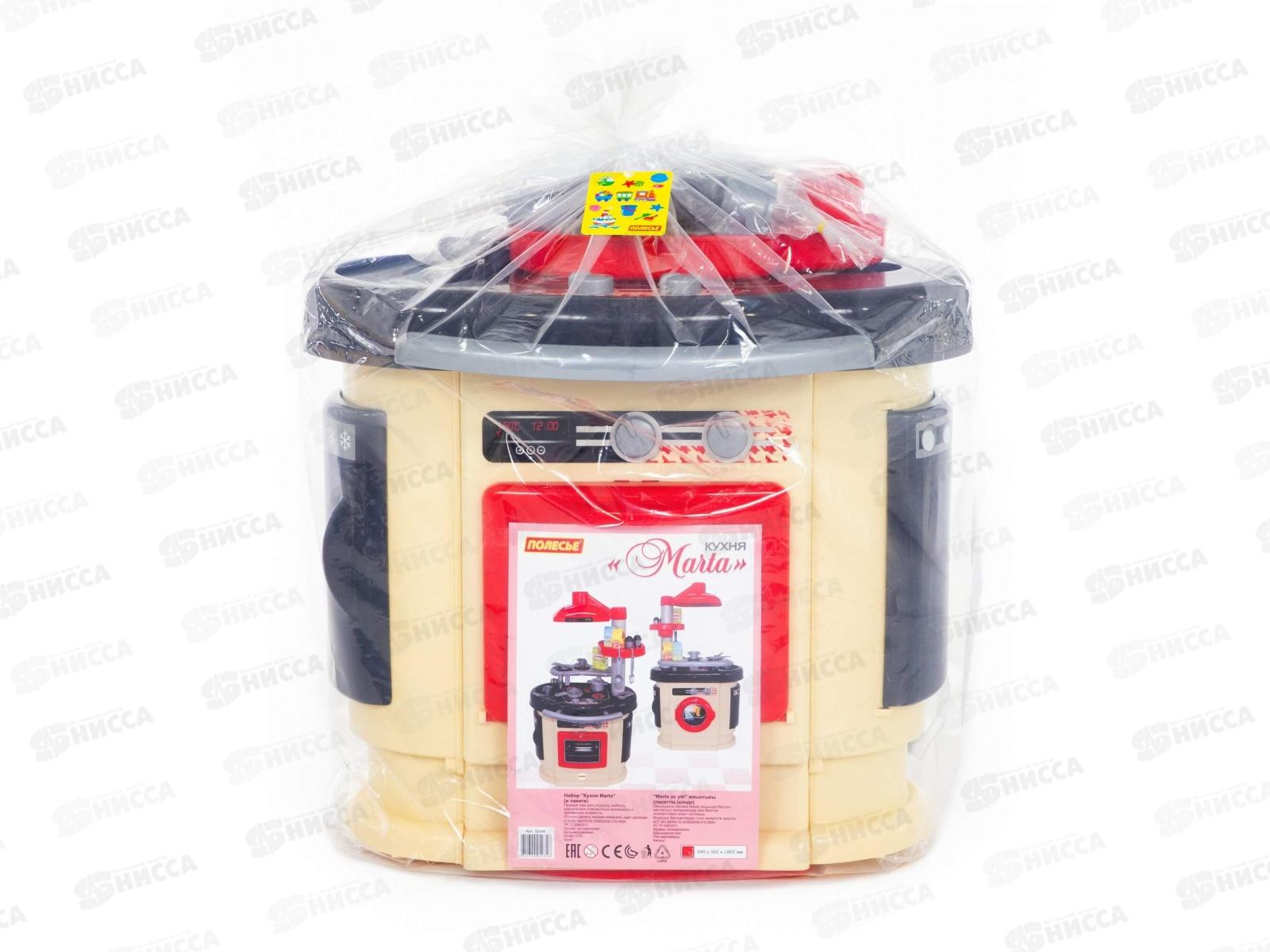 Набор &quotКухня Marta&quot 52346  в пакете*1