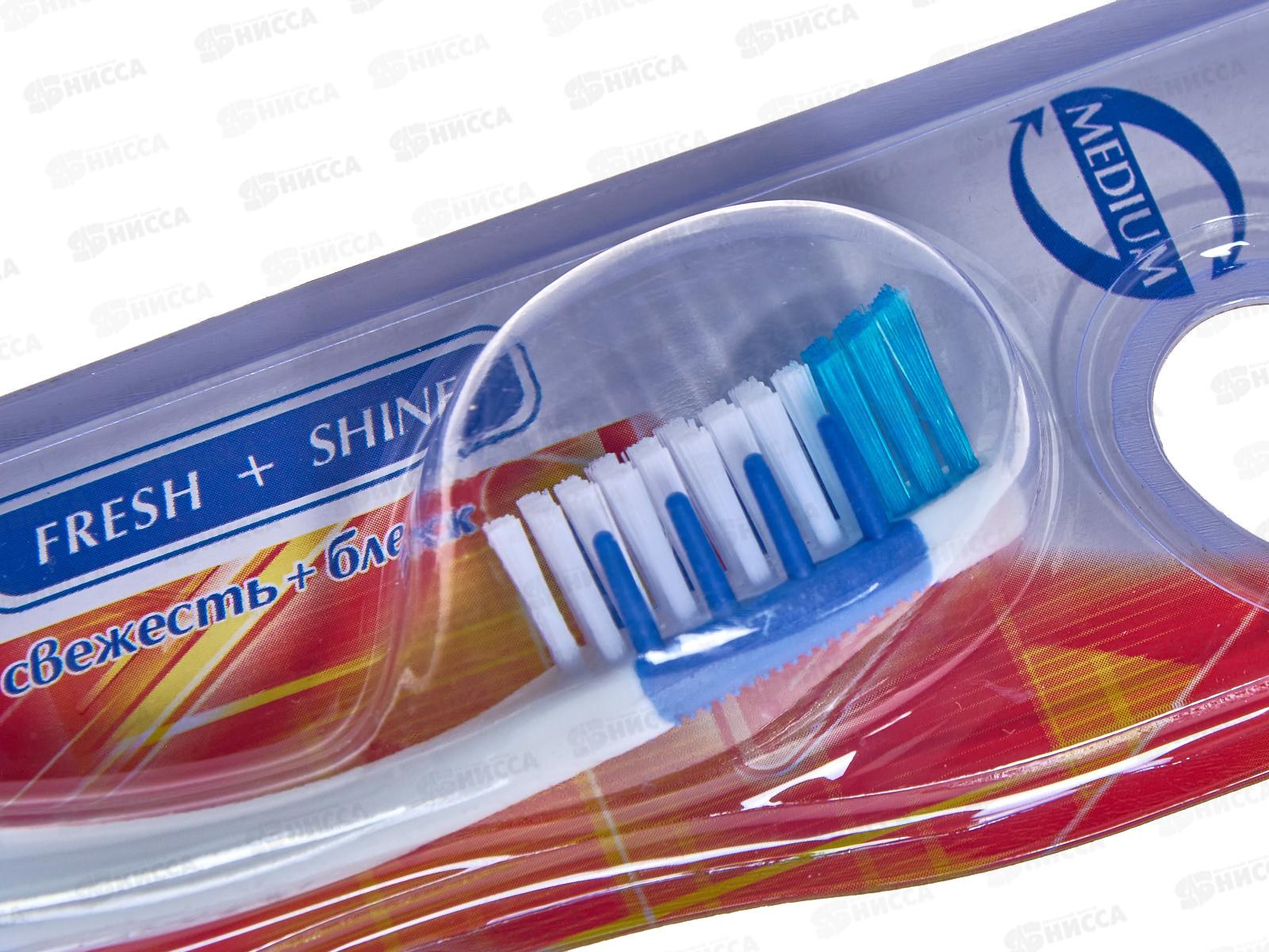 Зубная щётка Aquarelle для взрослых (зеленая, синяя, розовая, желтая) *12/288