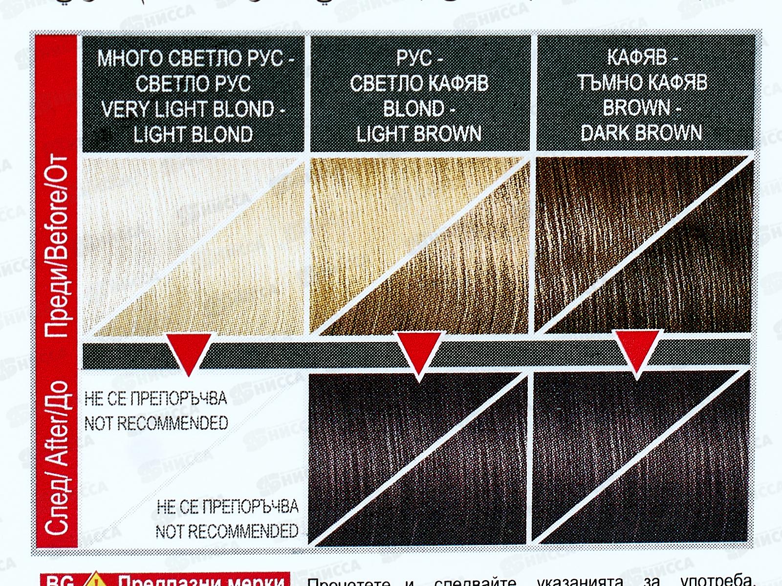 ELEA Prof.Color&Care крем-краска №3.22 баклажан *20