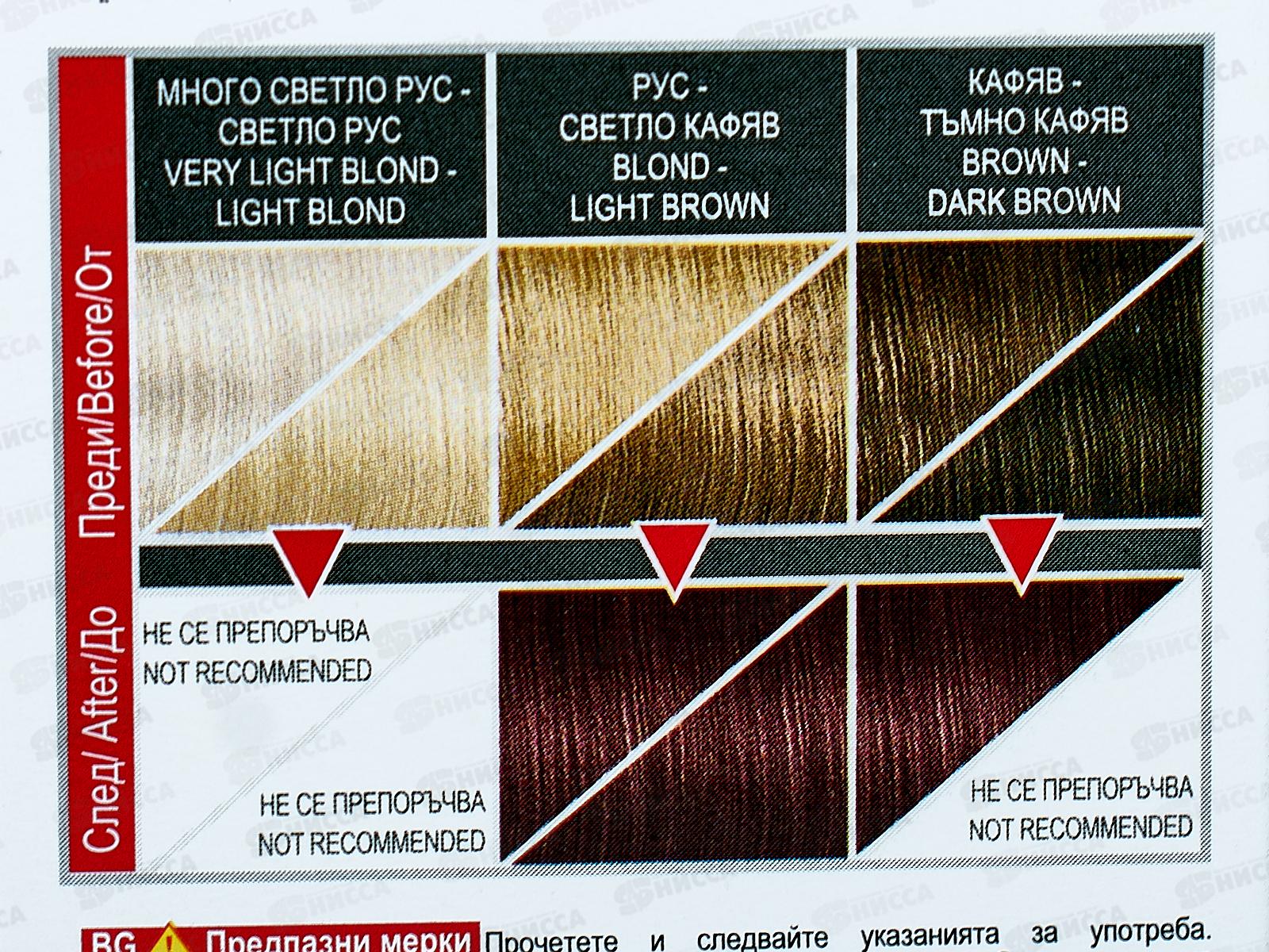 ELEA Prof.Color&Care крем-краска №5.56 махагон *20